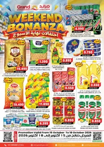 Weekend Bonanza | Grand Hypermarket Bahla flyer cover