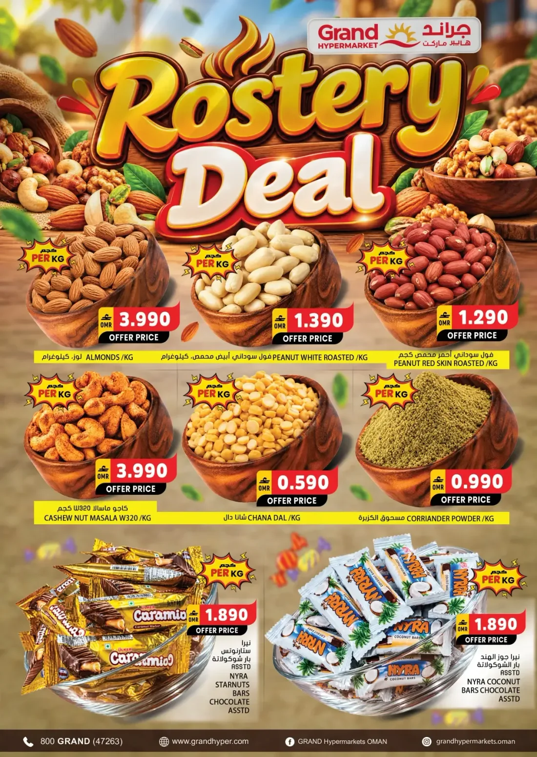 Weekend Bonanza | Grand Hypermarket Bahla page 5