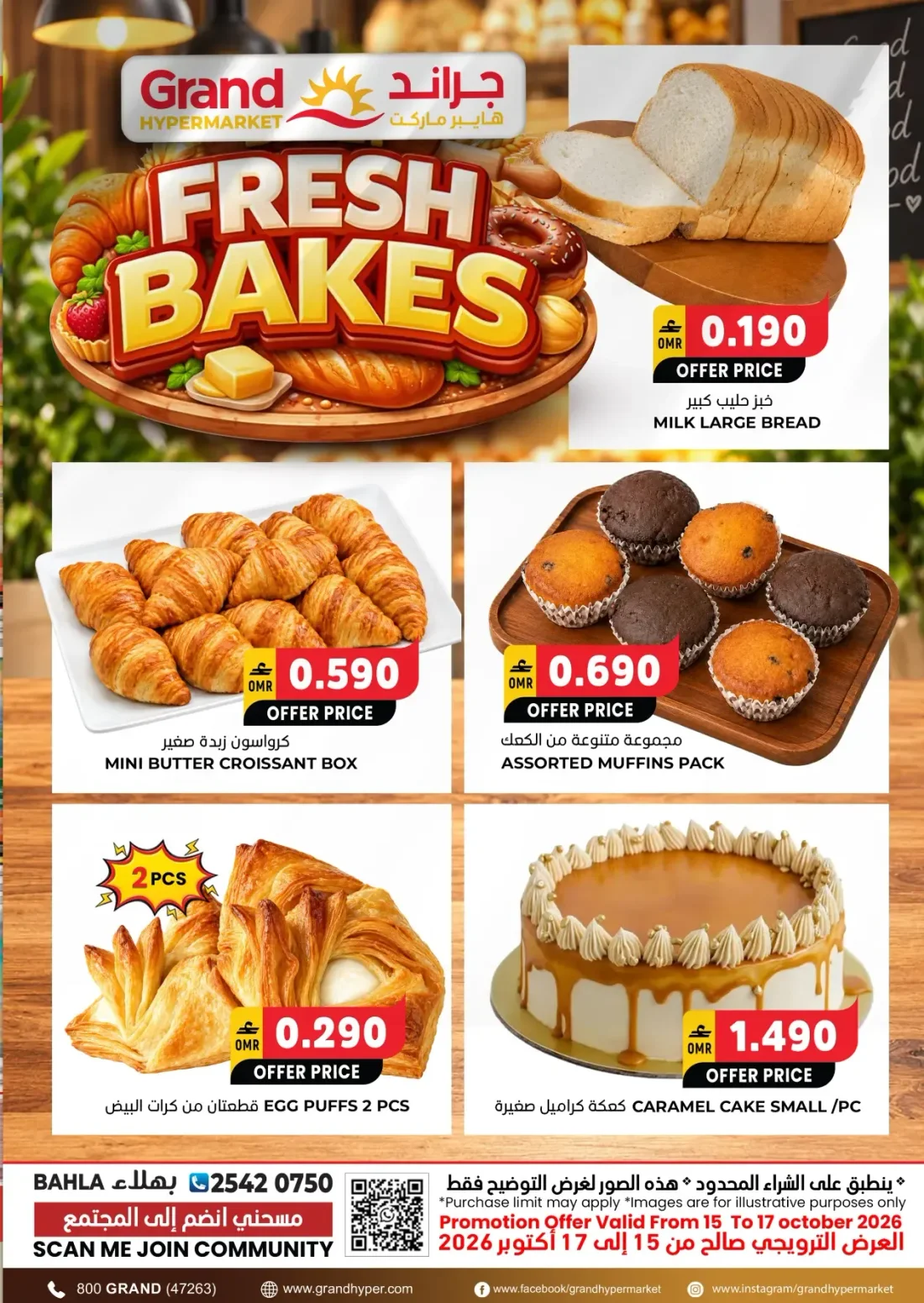 Weekend Bonanza | Grand Hypermarket Bahla page 6