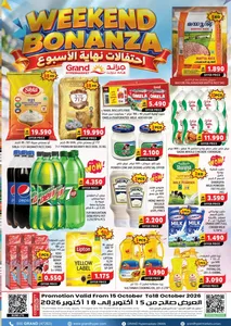 Weekend Bonanza | Grand Hypermarket Ruwi flyer cover