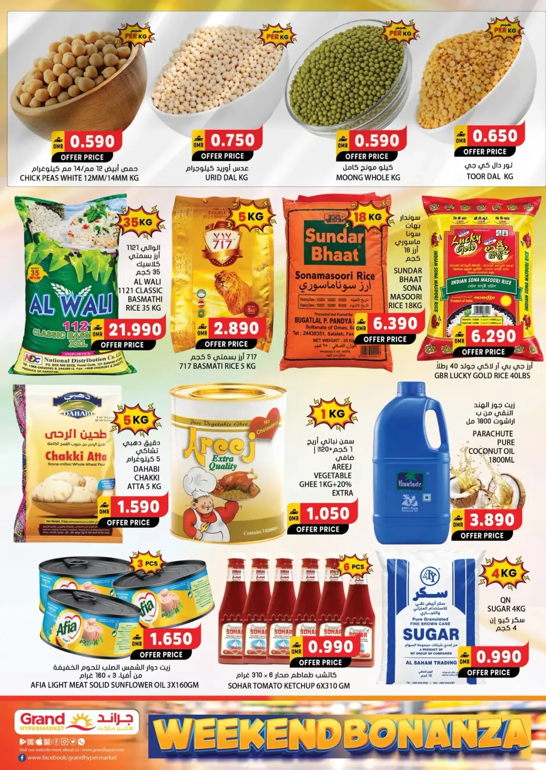 Weekend Bonanza | Grand Hypermarket Ruwi page 3