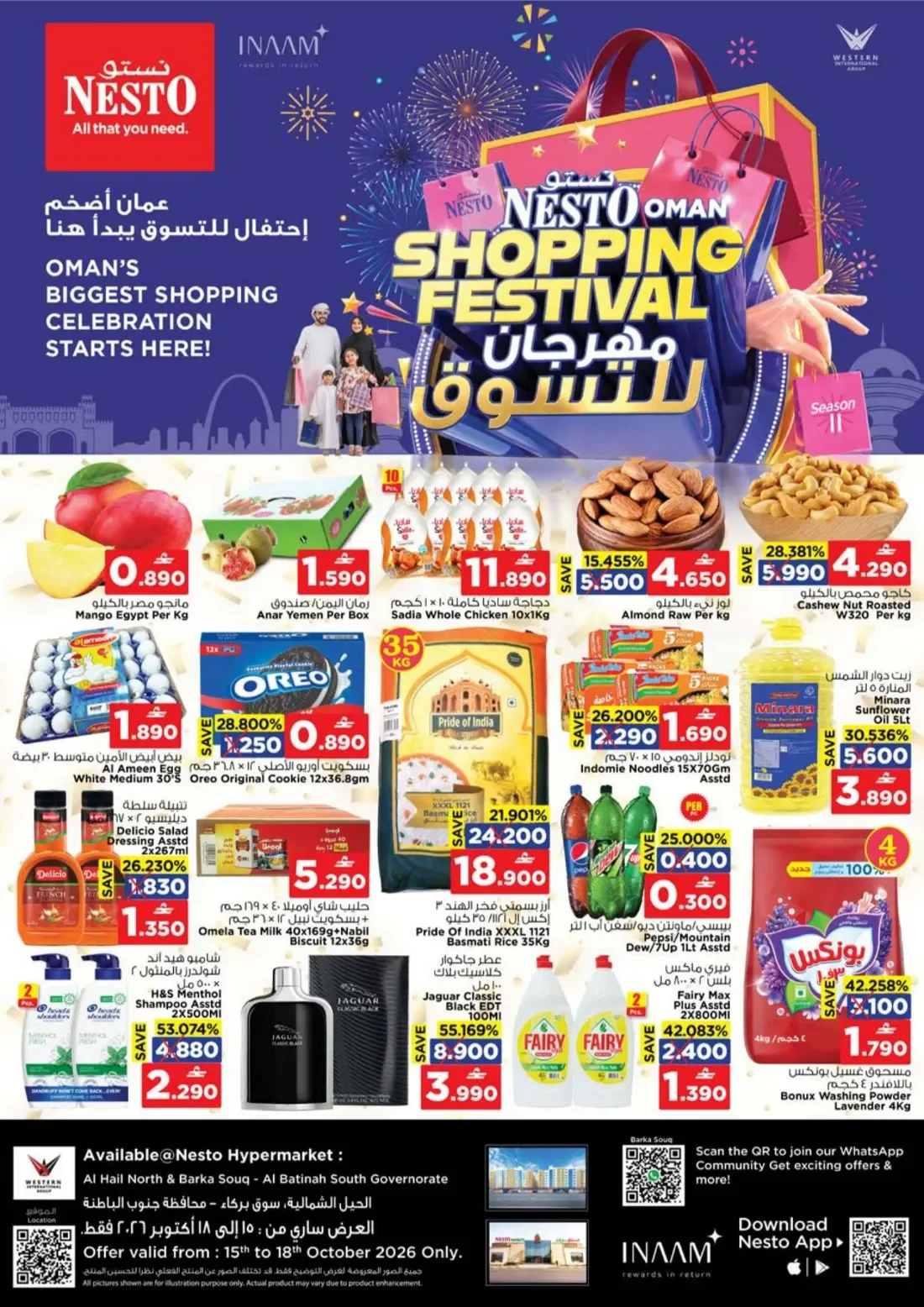 Oman Shopping Festival | Nesto Al Batinah page 1