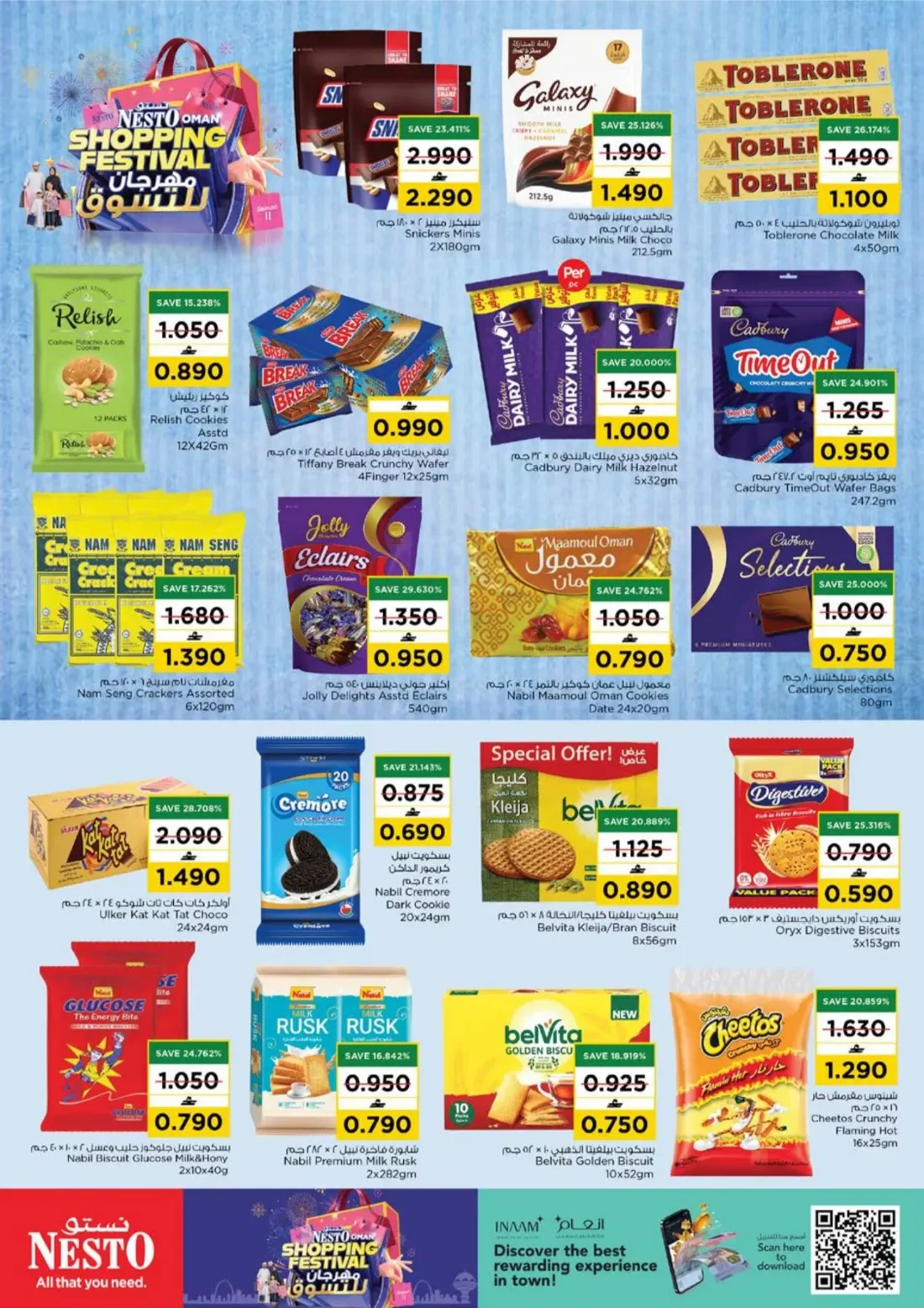 Oman Shopping Festival | Nesto Al Batinah page 6
