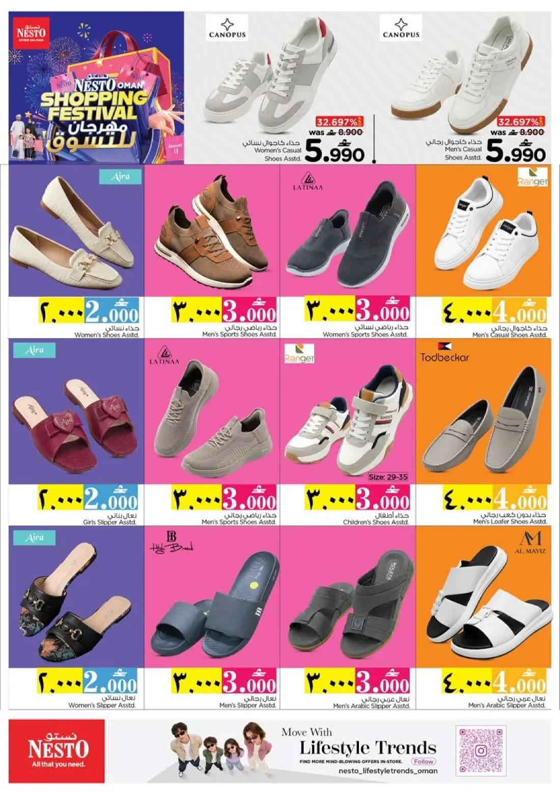 Biggest Value Picks at Nesto Salalah | 1 to 4 OMR Deals page 4