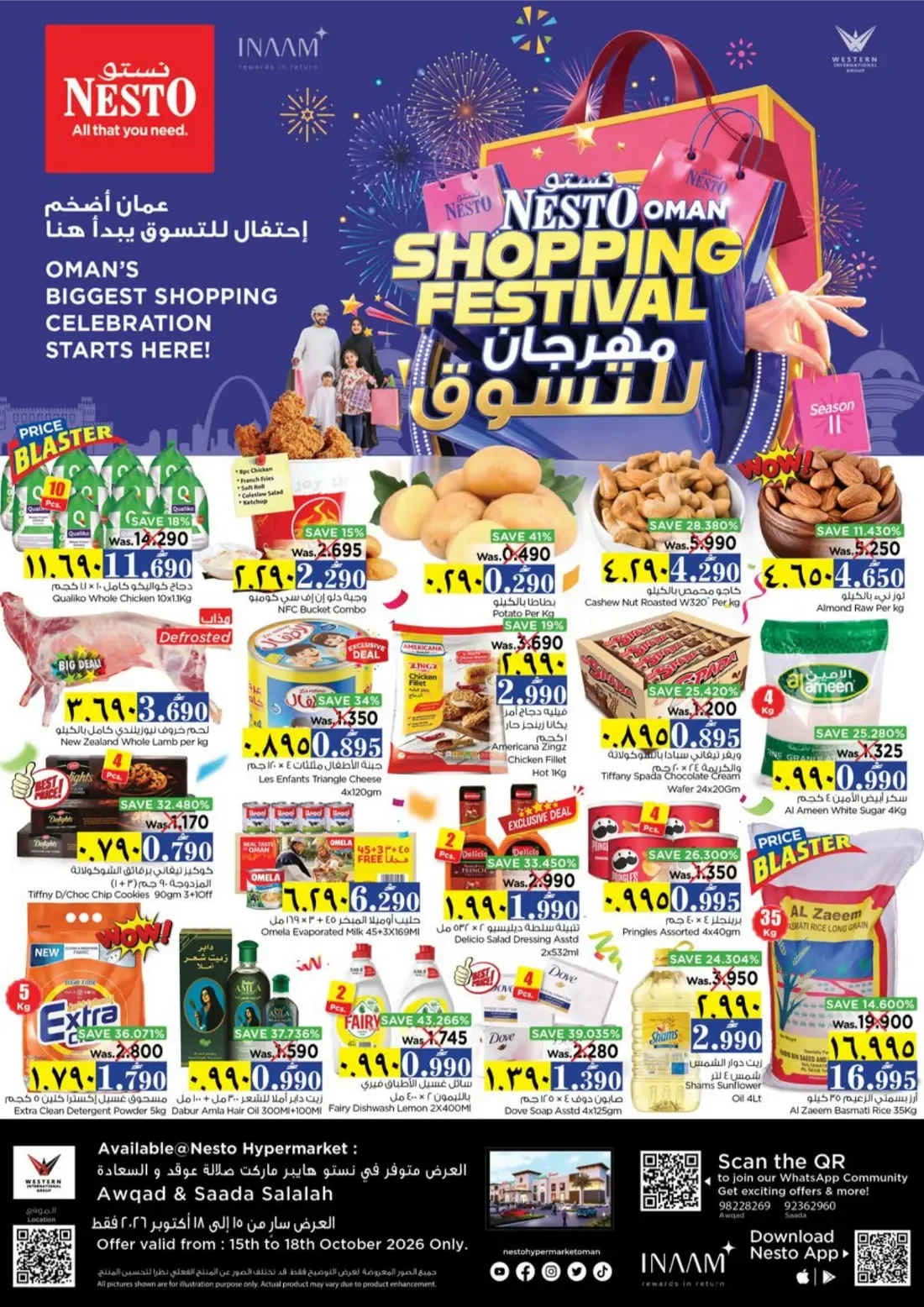 Oman Shopping Festival | Nesto Salalah Offers page 1