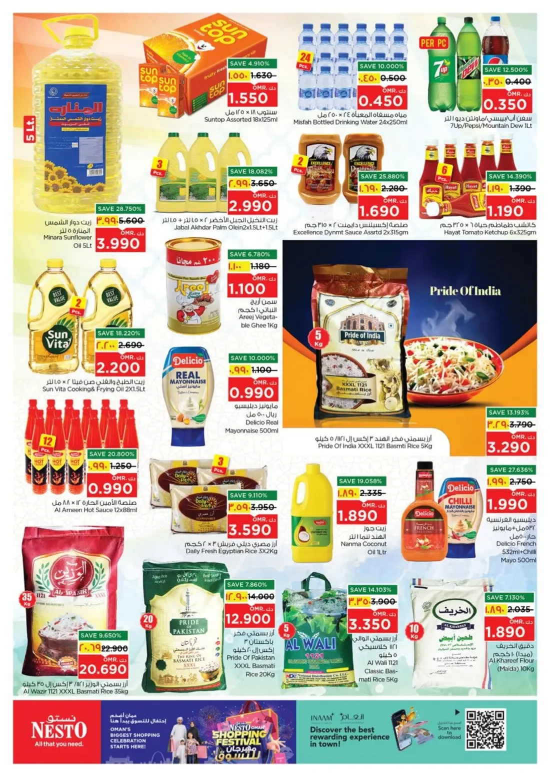 Oman Shopping Festival | Nesto Salalah Offers page 10