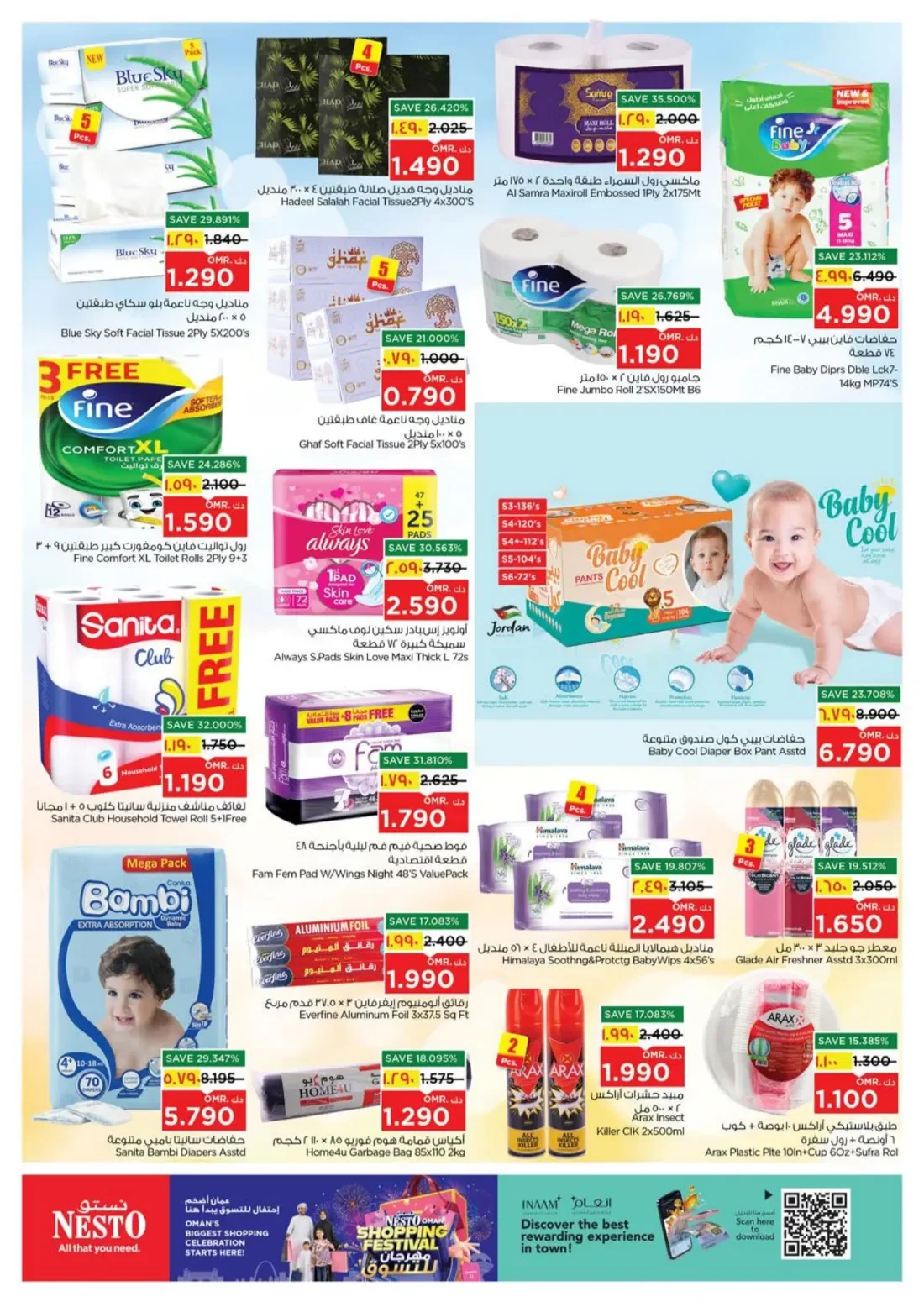 Oman Shopping Festival | Nesto Salalah Offers page 11