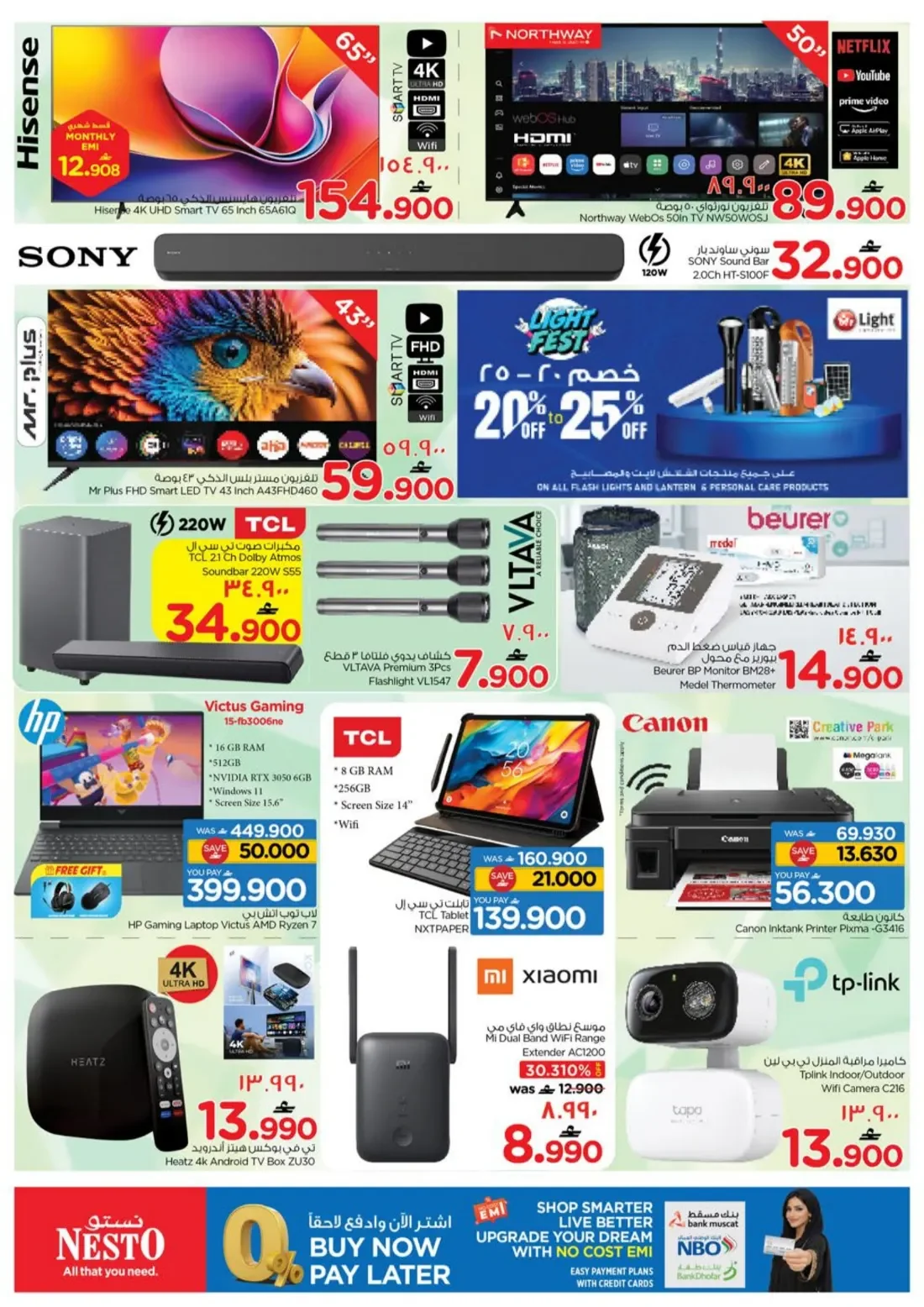 Oman Shopping Festival | Nesto Salalah Offers page 17