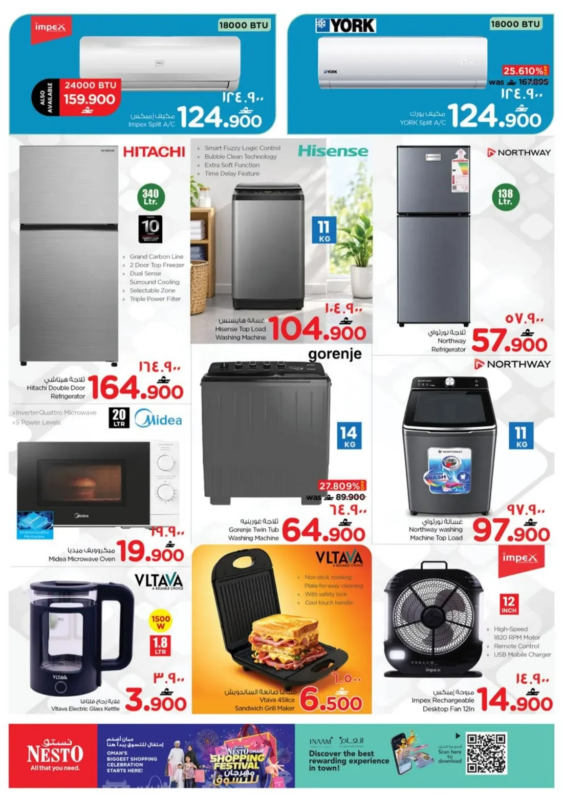 Oman Shopping Festival | Nesto Salalah Offers page 20