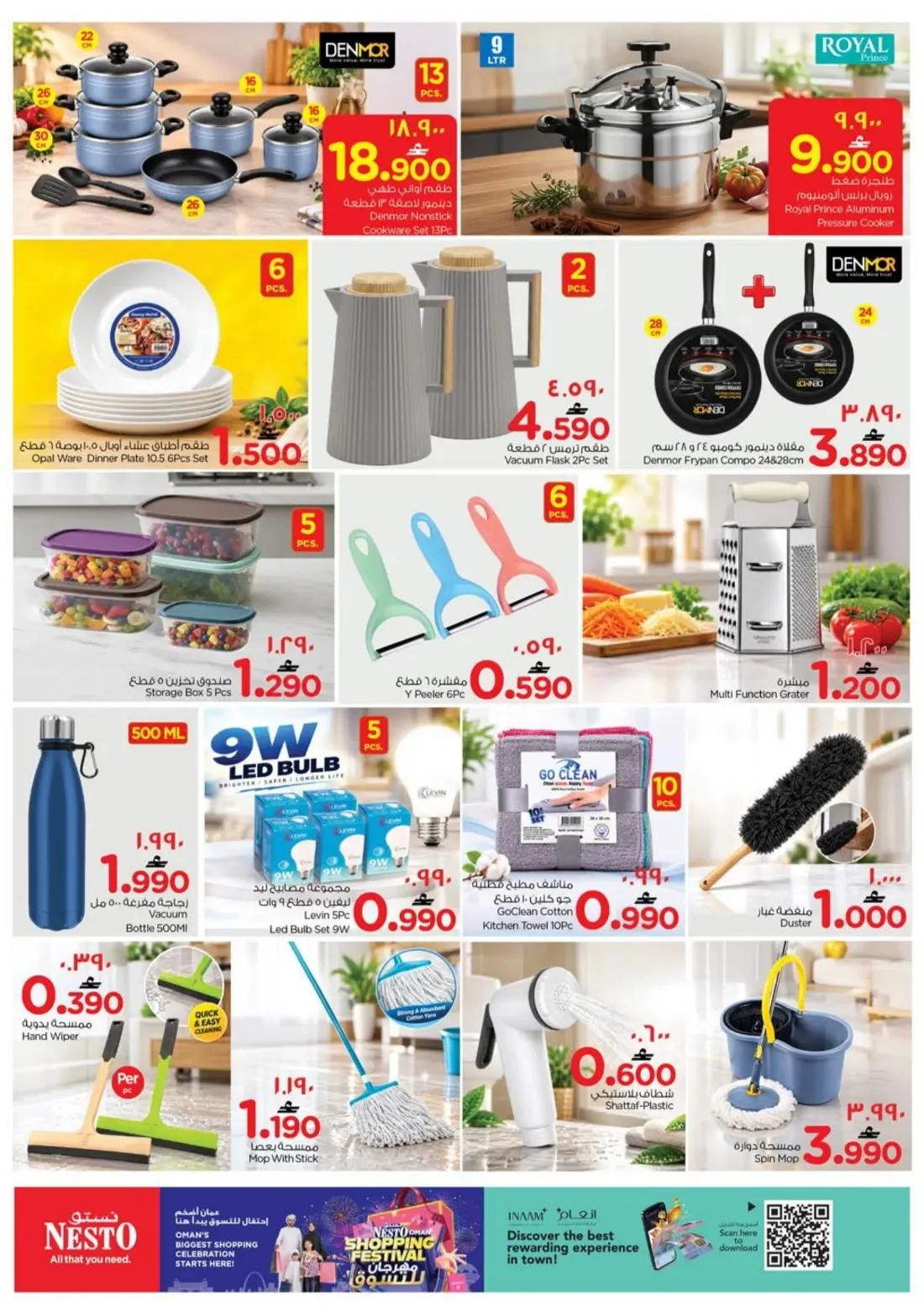 Oman Shopping Festival | Nesto Salalah Offers page 21