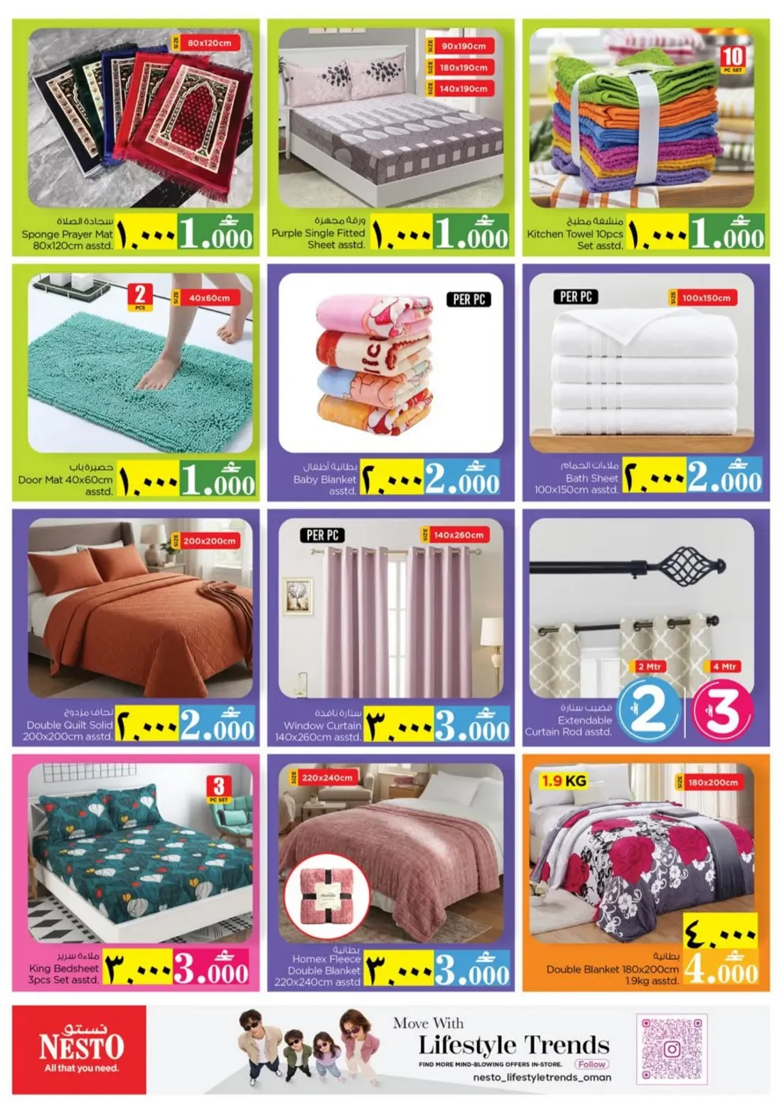 Oman Shopping Festival | Nesto Salalah Offers page 25