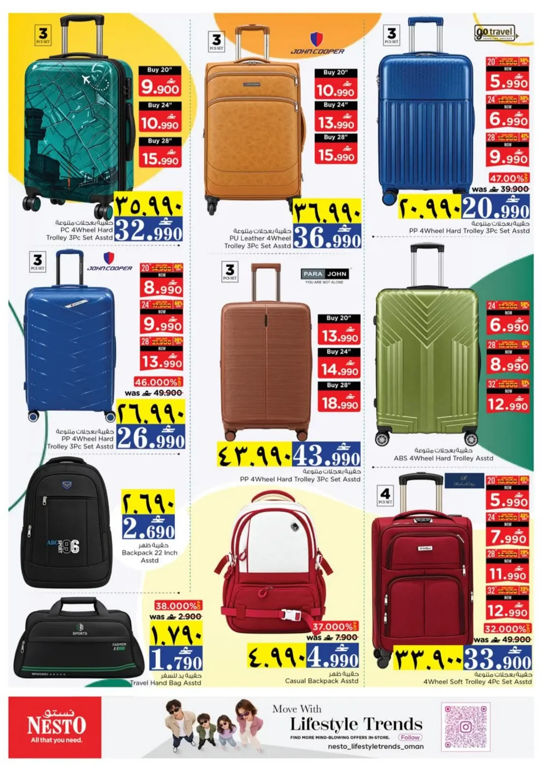 Oman Shopping Festival | Nesto Salalah Offers page 26