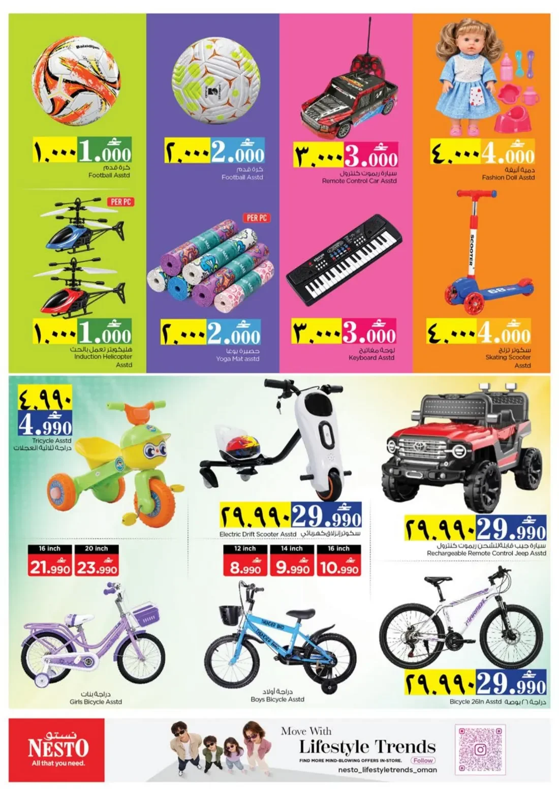 Oman Shopping Festival | Nesto Salalah Offers page 29