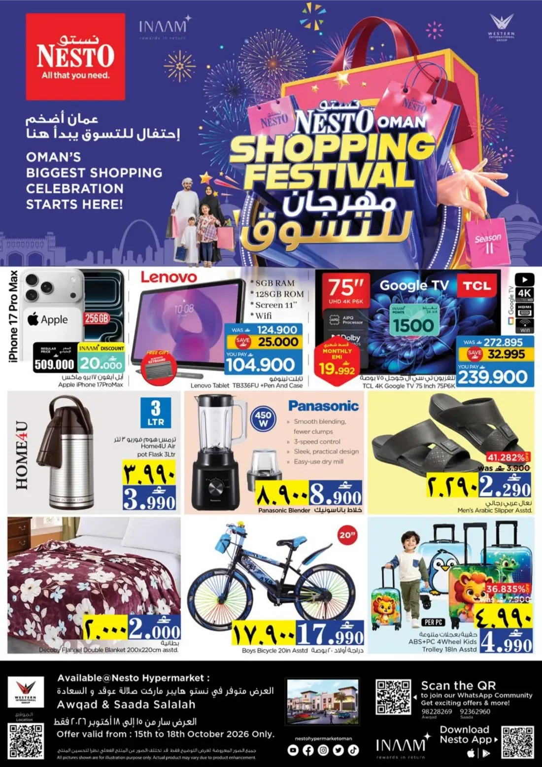 Oman Shopping Festival | Nesto Salalah Offers page 30