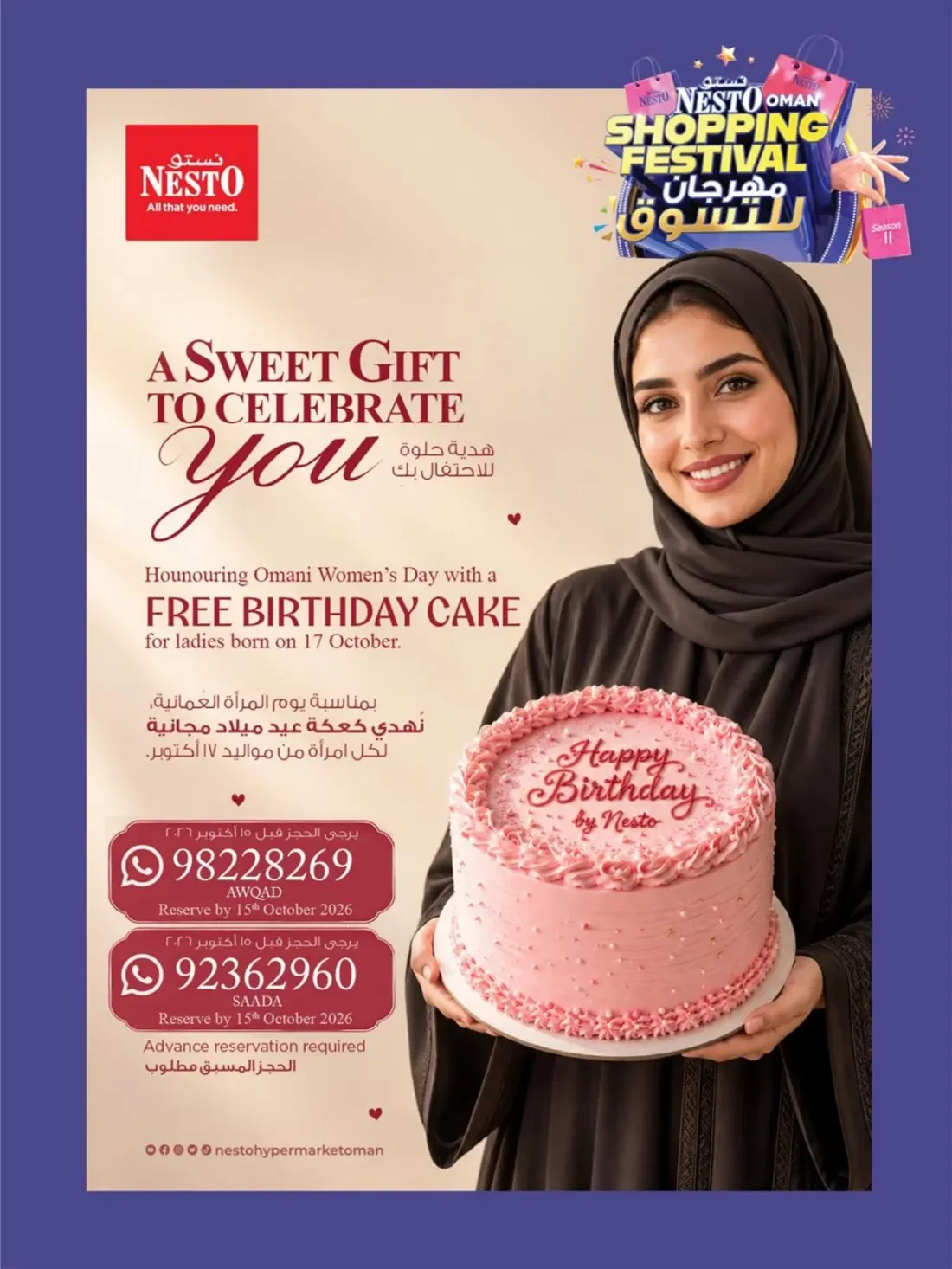 Oman Shopping Festival | Nesto Salalah Offers page 31