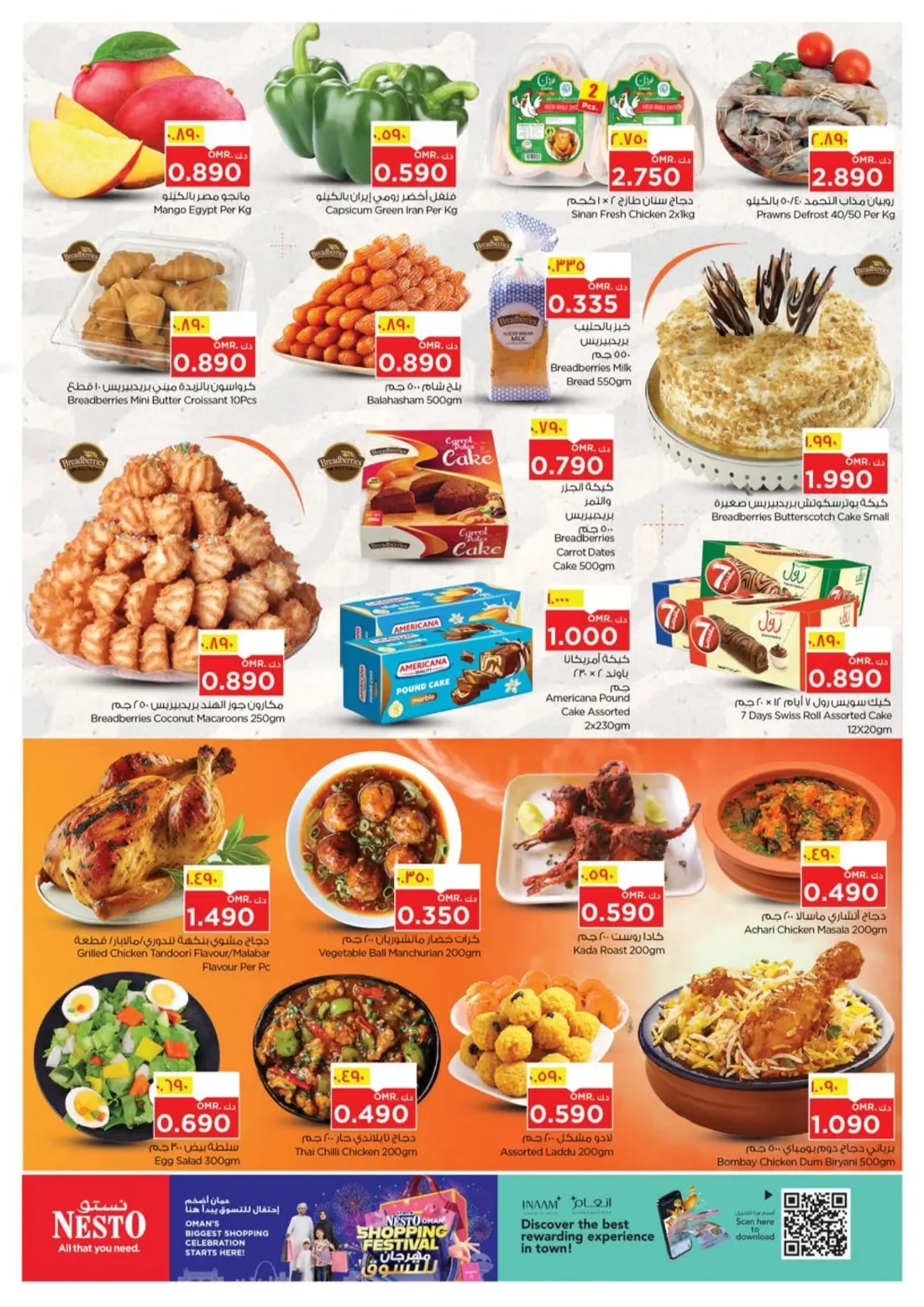 Oman Shopping Festival | Nesto Salalah Offers page 4