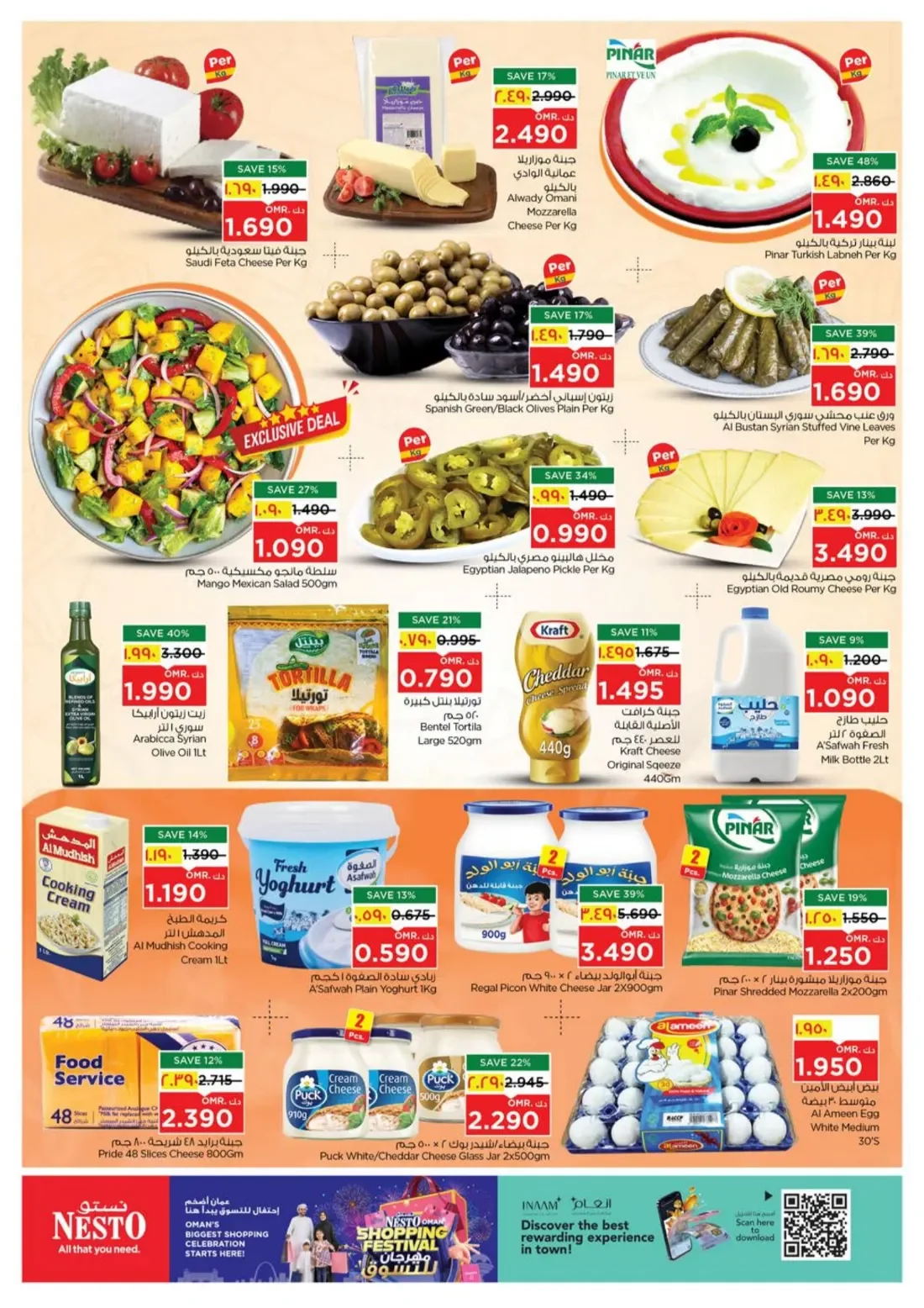 Oman Shopping Festival | Nesto Salalah Offers page 5