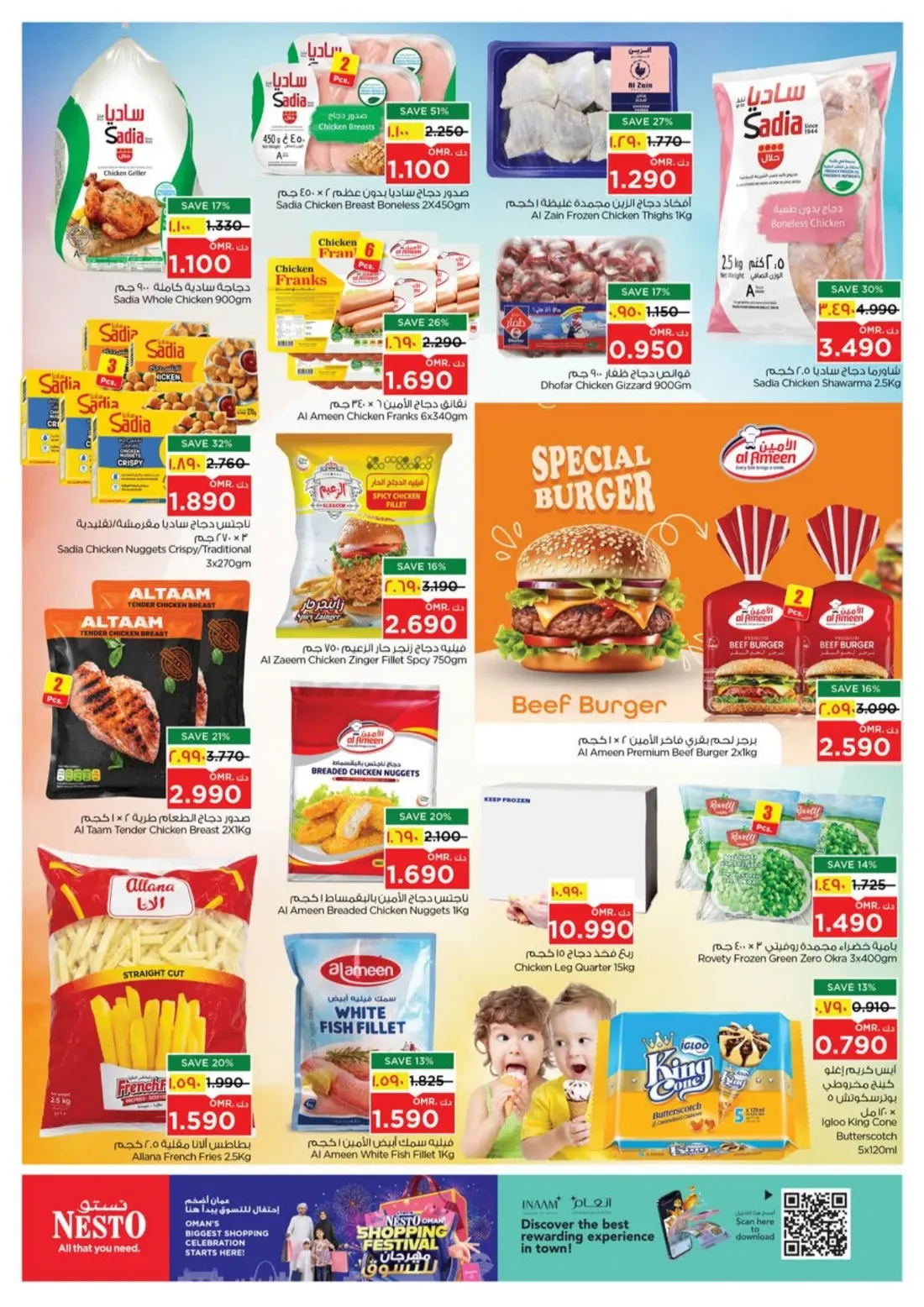 Oman Shopping Festival | Nesto Salalah Offers page 6