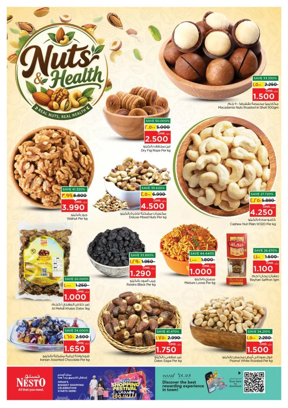 Oman Shopping Festival | Nesto Salalah Offers page 7