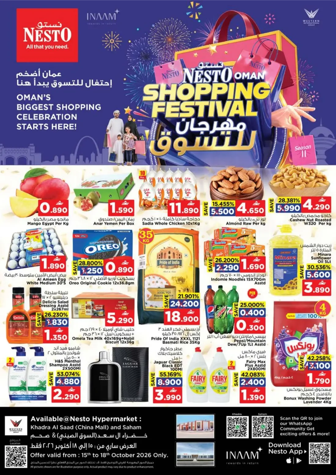 Oman Shopping Festival | Nesto Khadra Al Saad page 1