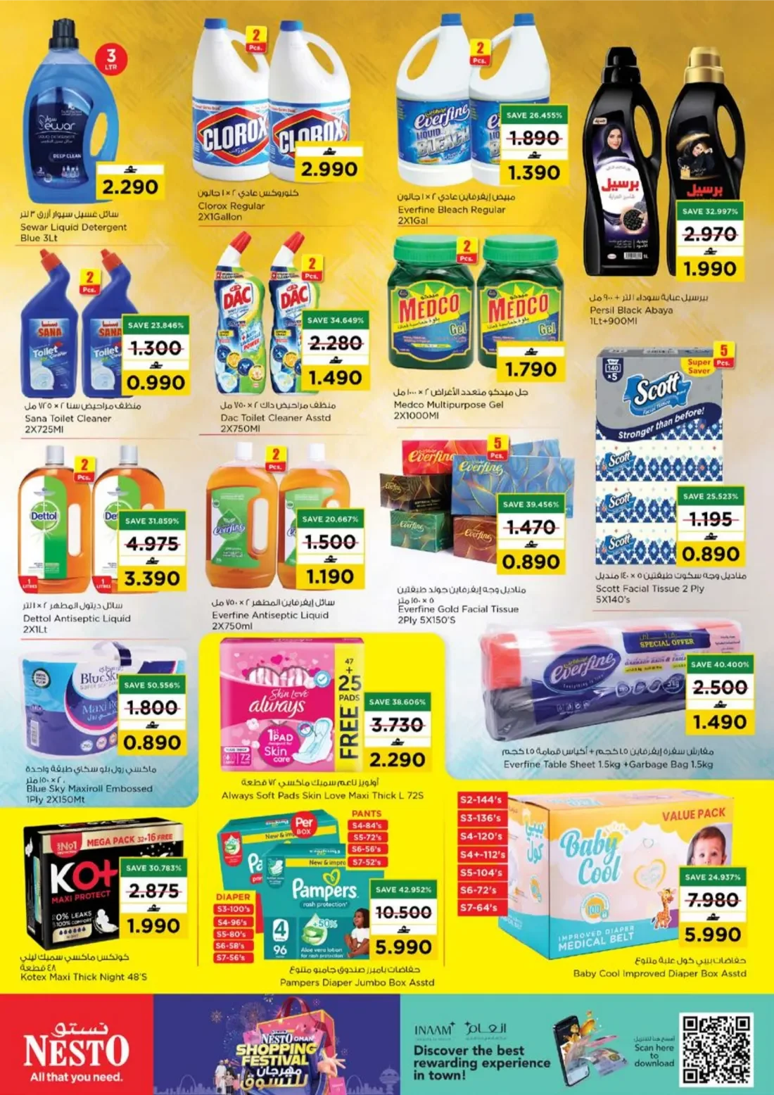 Oman Shopping Festival | Nesto Khadra Al Saad page 11