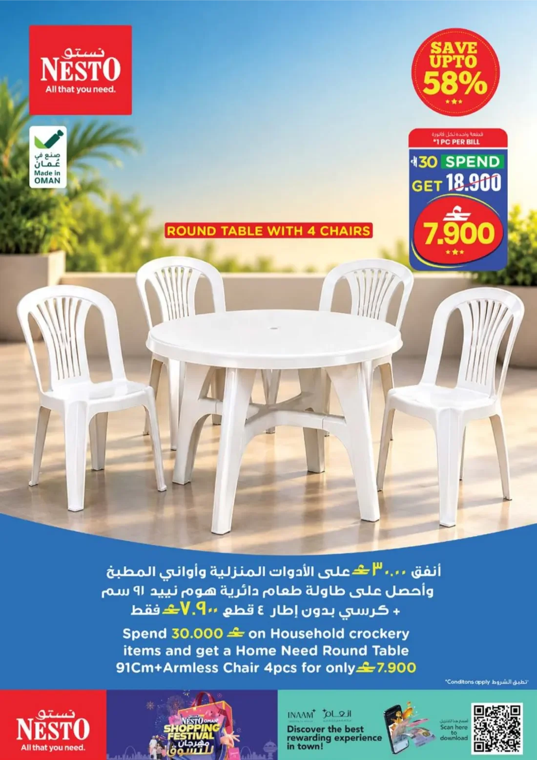 Oman Shopping Festival | Nesto Khadra Al Saad page 13
