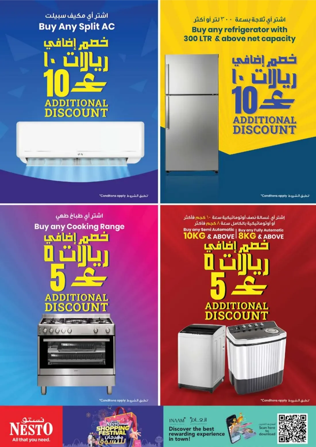 Oman Shopping Festival | Nesto Khadra Al Saad page 15