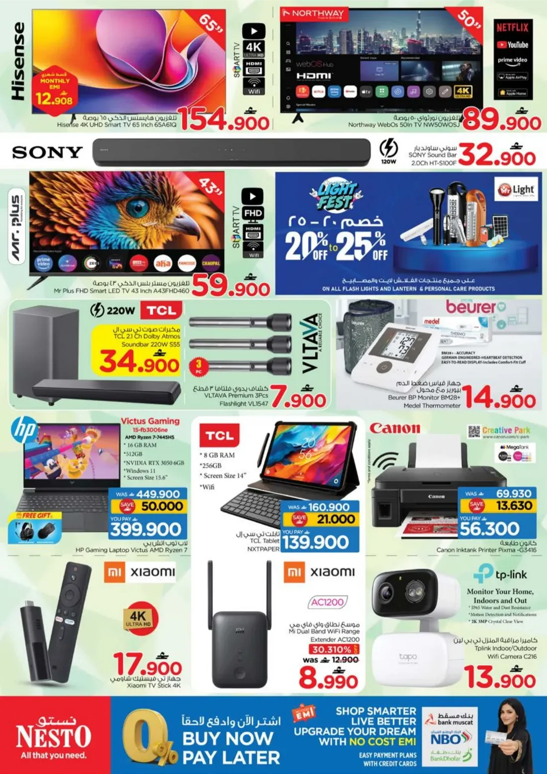 Oman Shopping Festival | Nesto Khadra Al Saad page 18