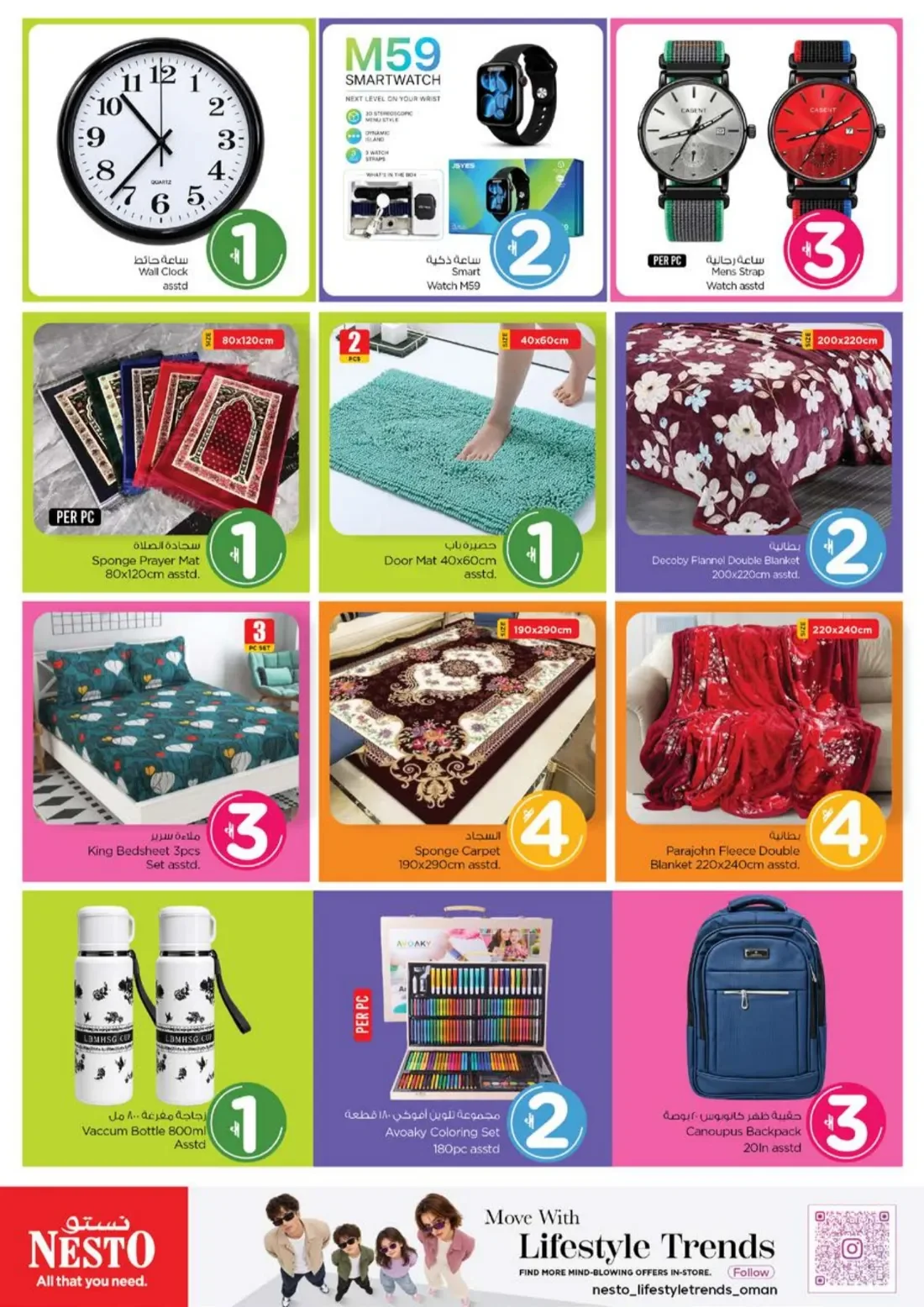 Oman Shopping Festival | Nesto Khadra Al Saad page 19