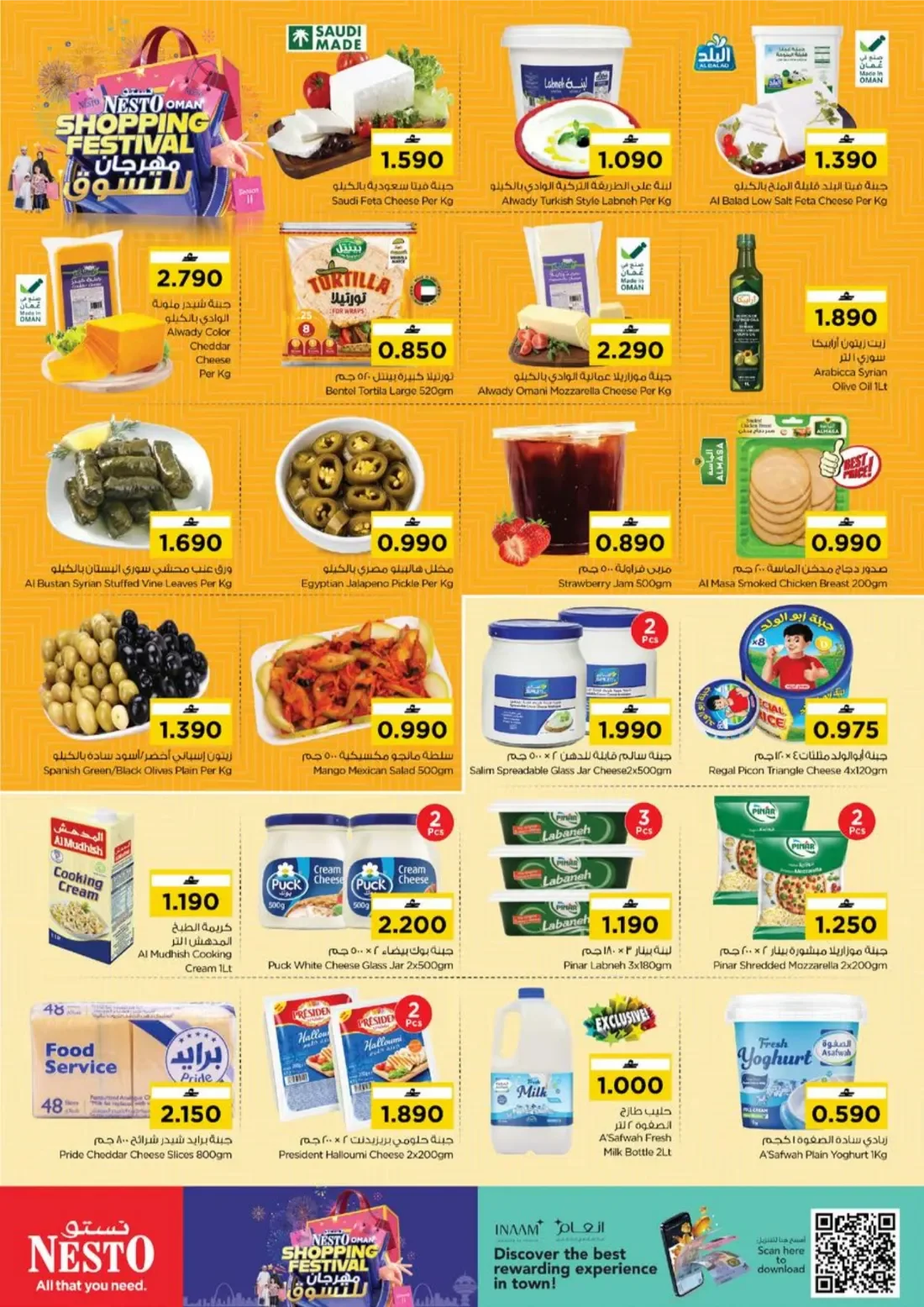 Oman Shopping Festival | Nesto Khadra Al Saad page 3