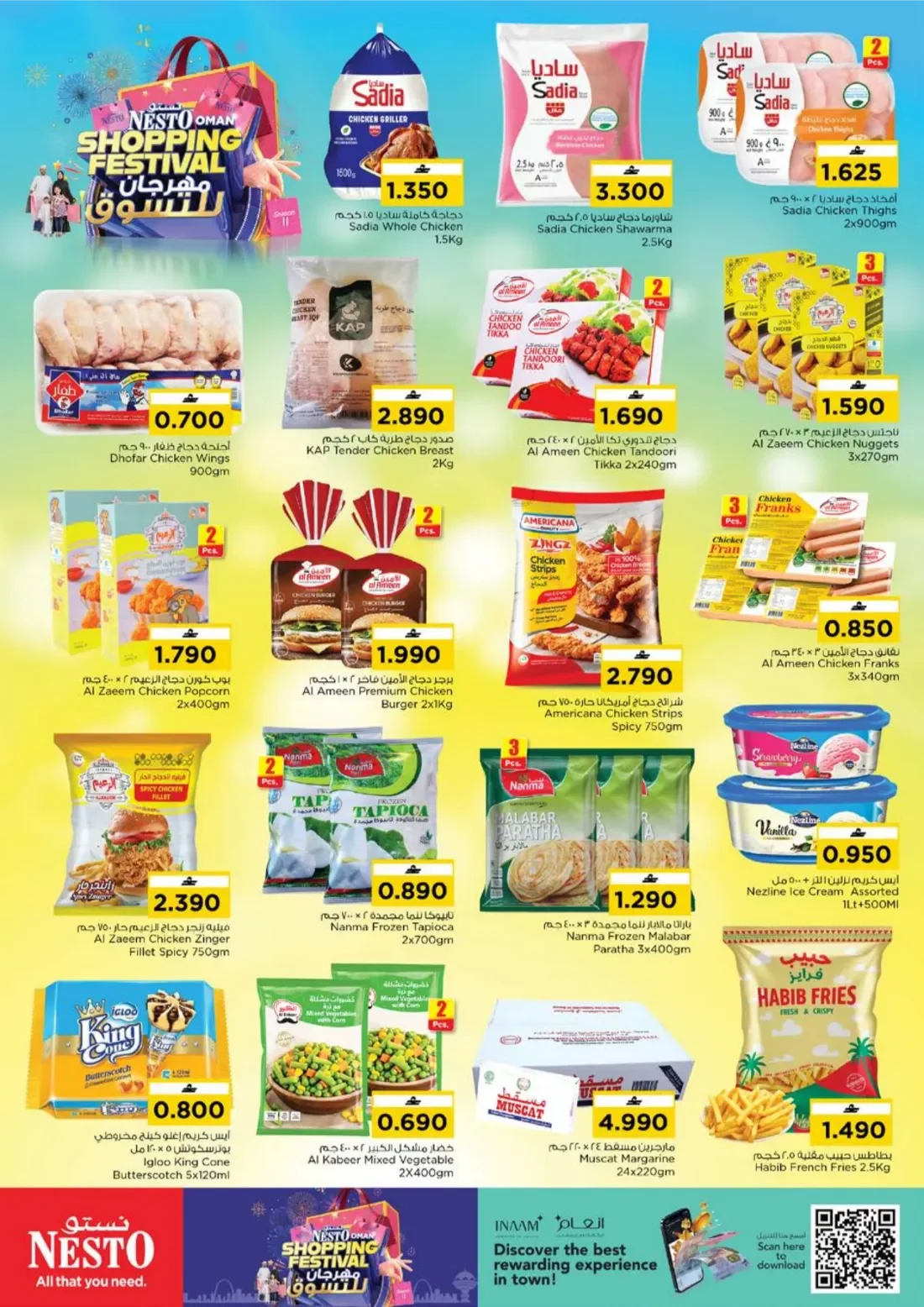 Oman Shopping Festival | Nesto Khadra Al Saad page 4