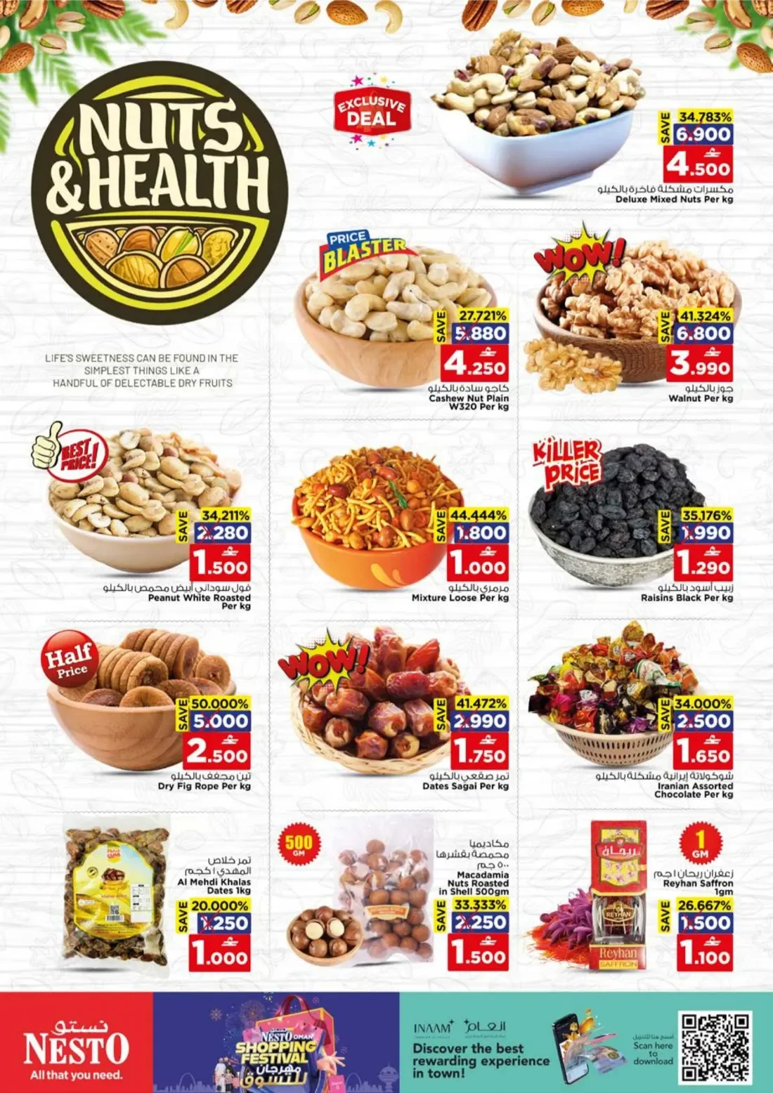 Oman Shopping Festival | Nesto Khadra Al Saad page 5