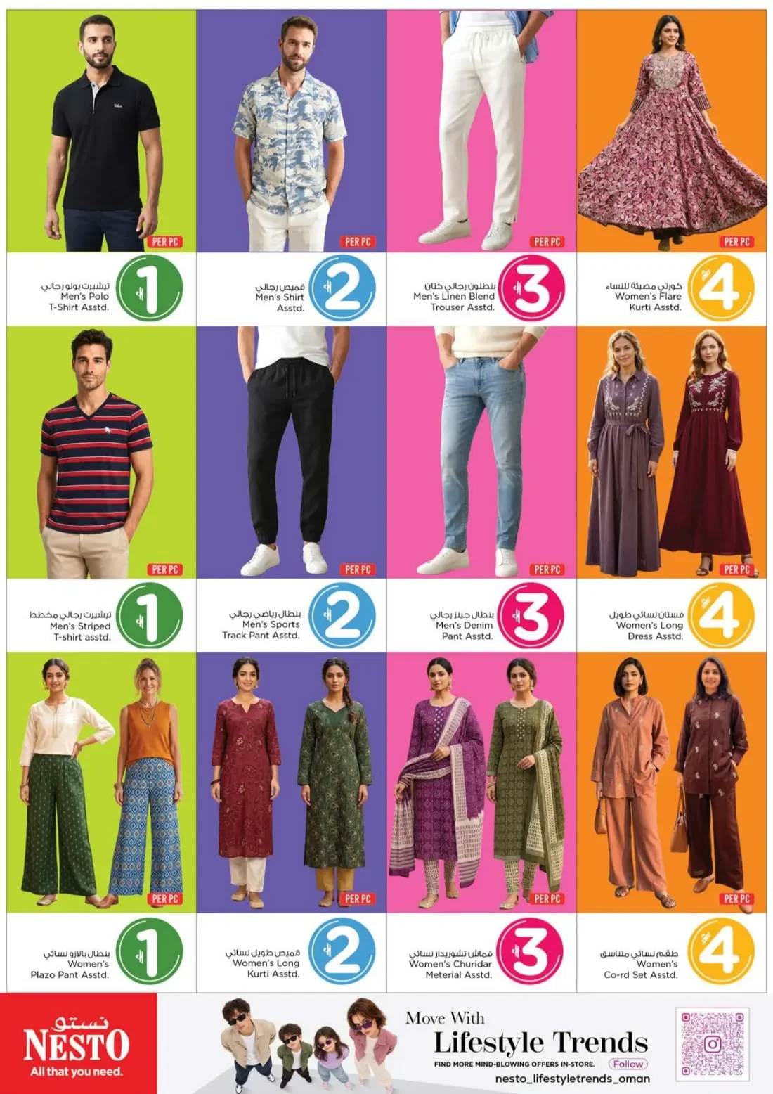 Biggest Value Picks at Nesto Oman | 1 to 4 OMR Deals page 3
