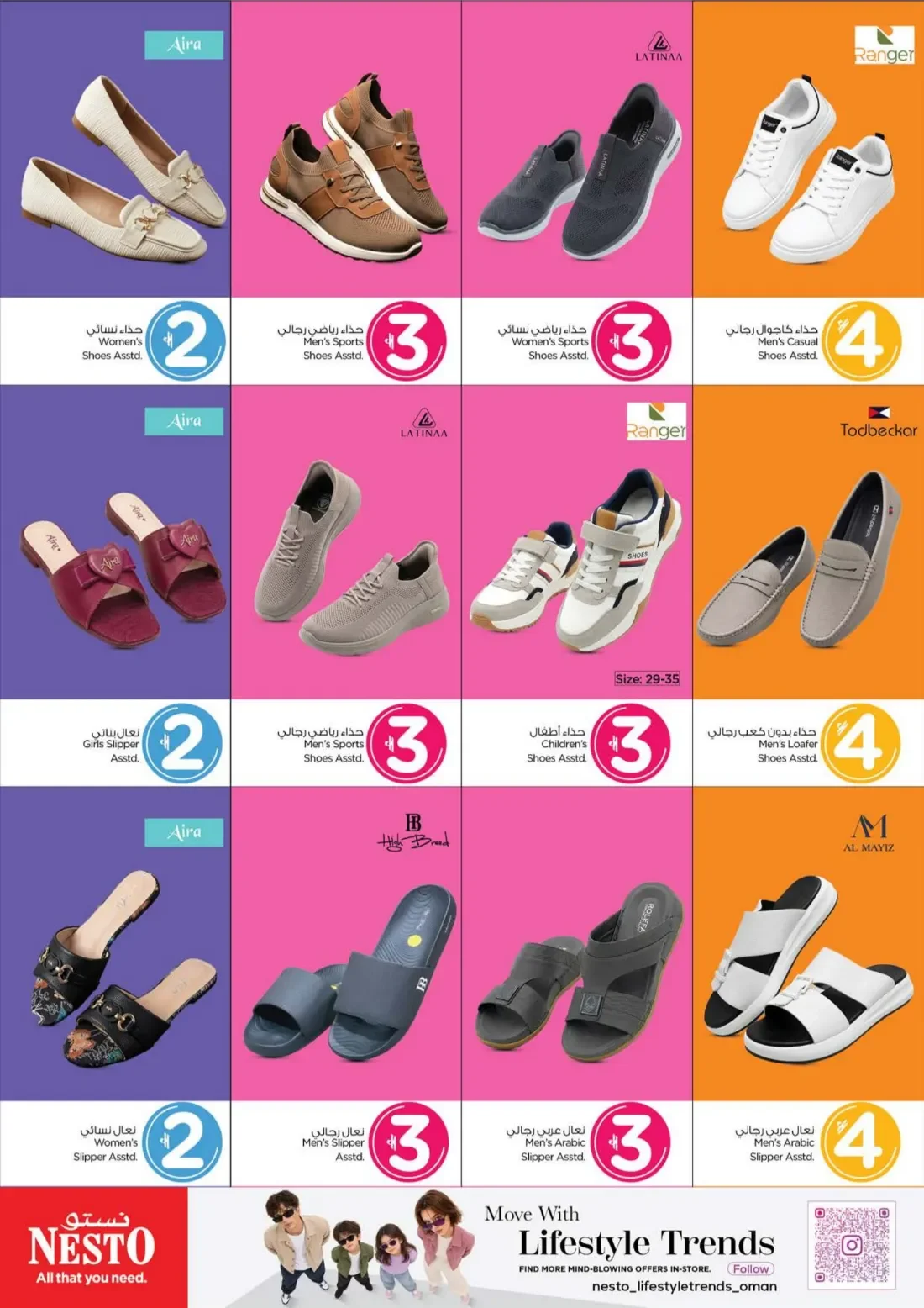 Biggest Value Picks at Nesto Oman | 1 to 4 OMR Deals page 4