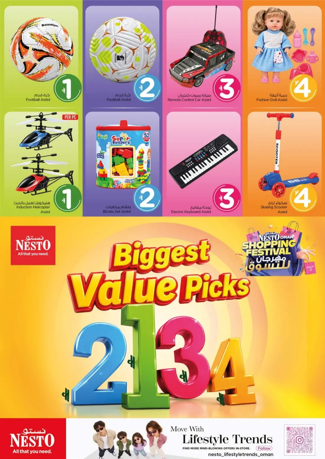 Biggest Value Picks at Nesto Oman | 1 to 4 OMR Deals page 8