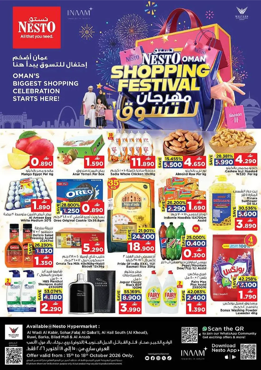 Oman Shopping Festival | Nesto Oman Offers page 1