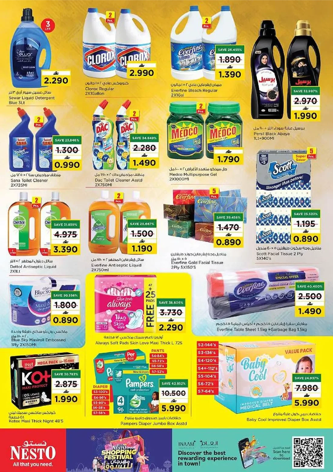 Oman Shopping Festival | Nesto Oman Offers page 12