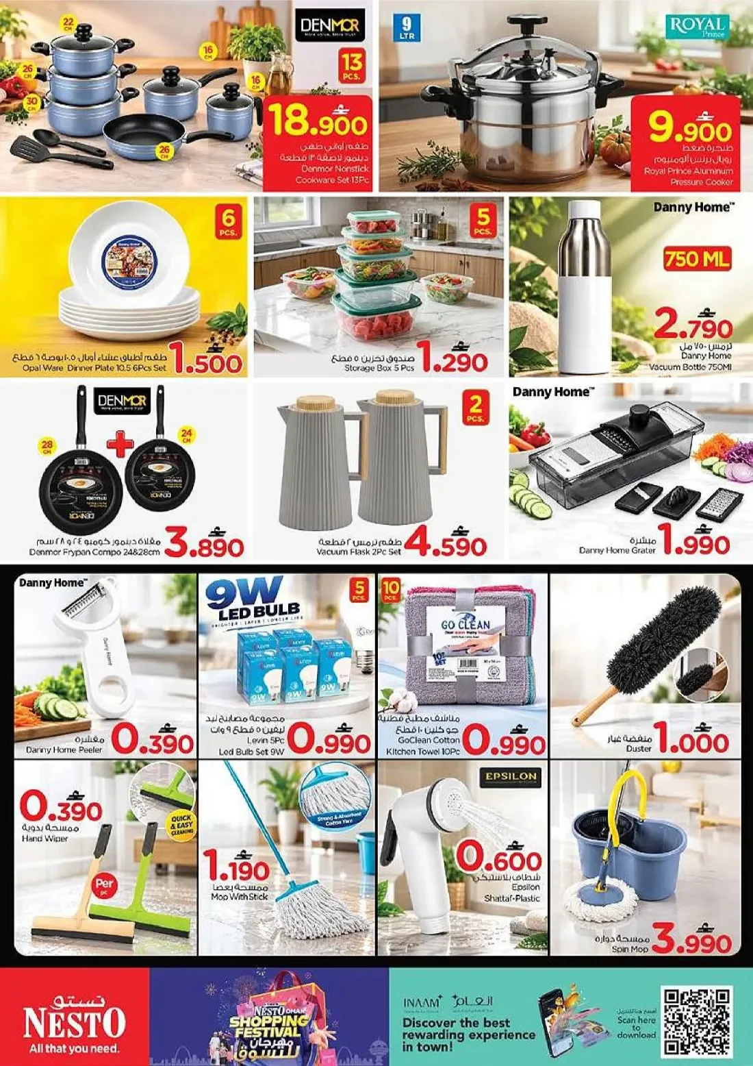 Oman Shopping Festival | Nesto Oman Offers page 13