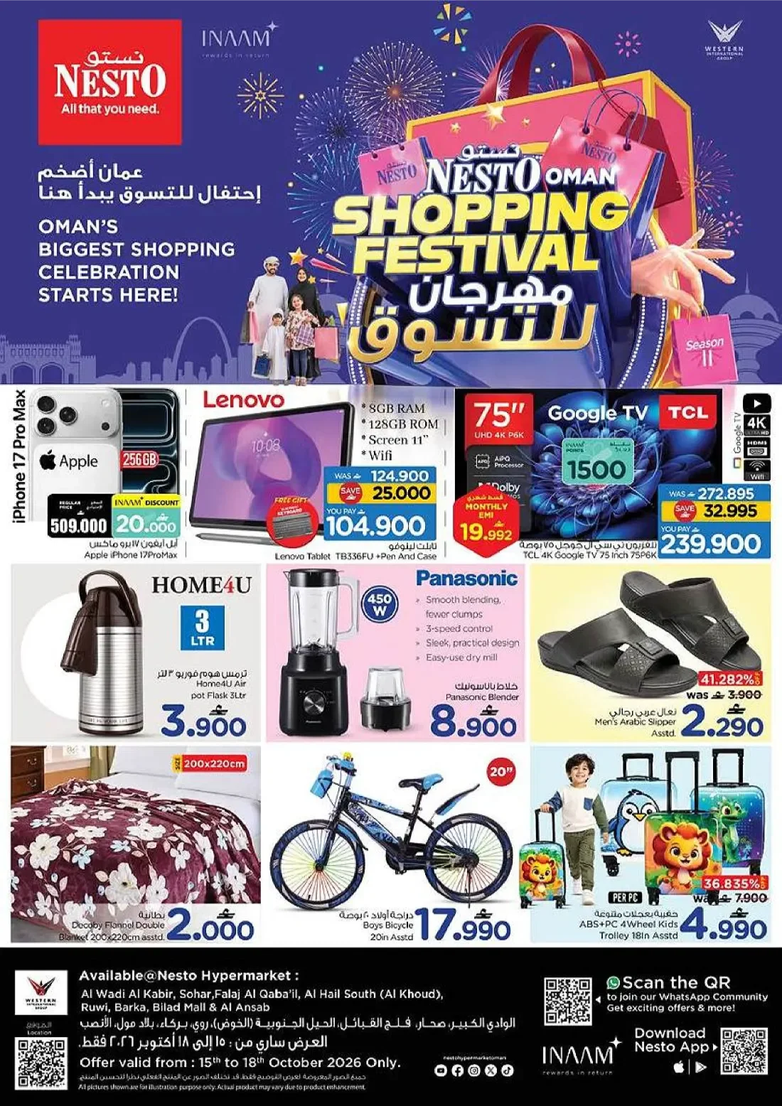 Oman Shopping Festival | Nesto Oman Offers page 2