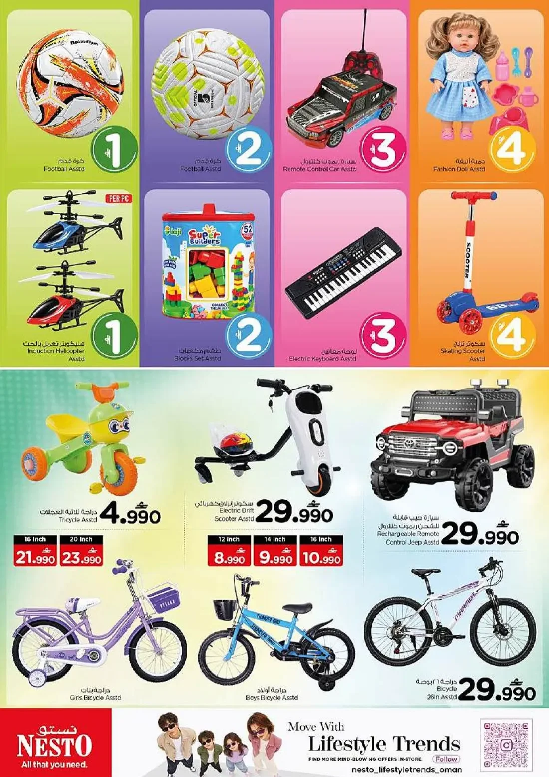 Oman Shopping Festival | Nesto Oman Offers page 20