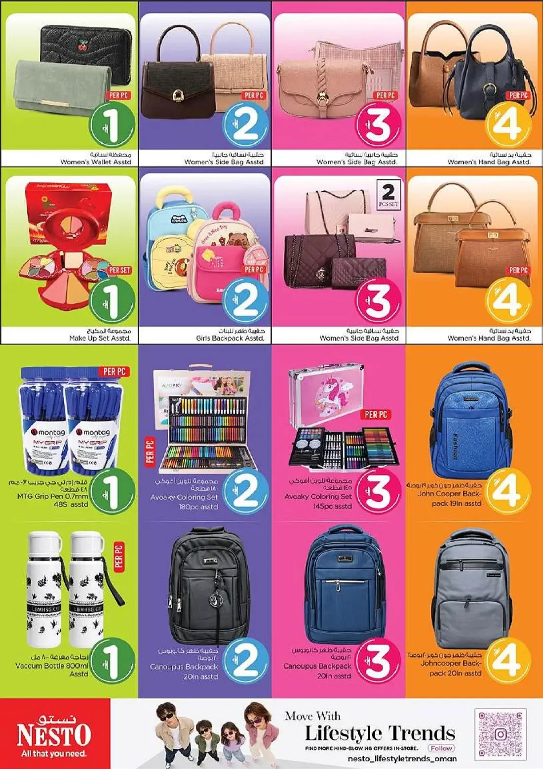Oman Shopping Festival | Nesto Oman Offers page 22