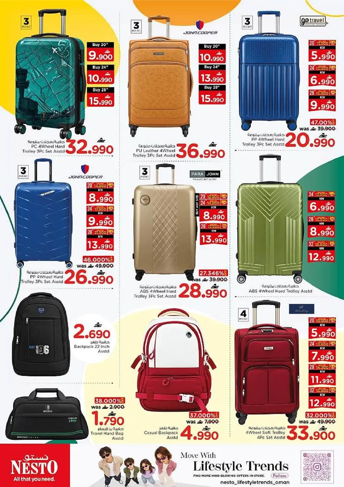 Oman Shopping Festival | Nesto Oman Offers page 23