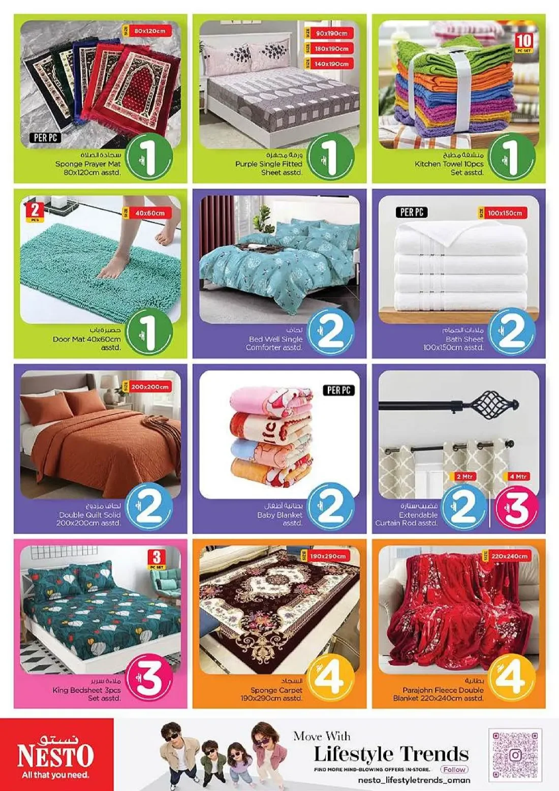 Oman Shopping Festival | Nesto Oman Offers page 24