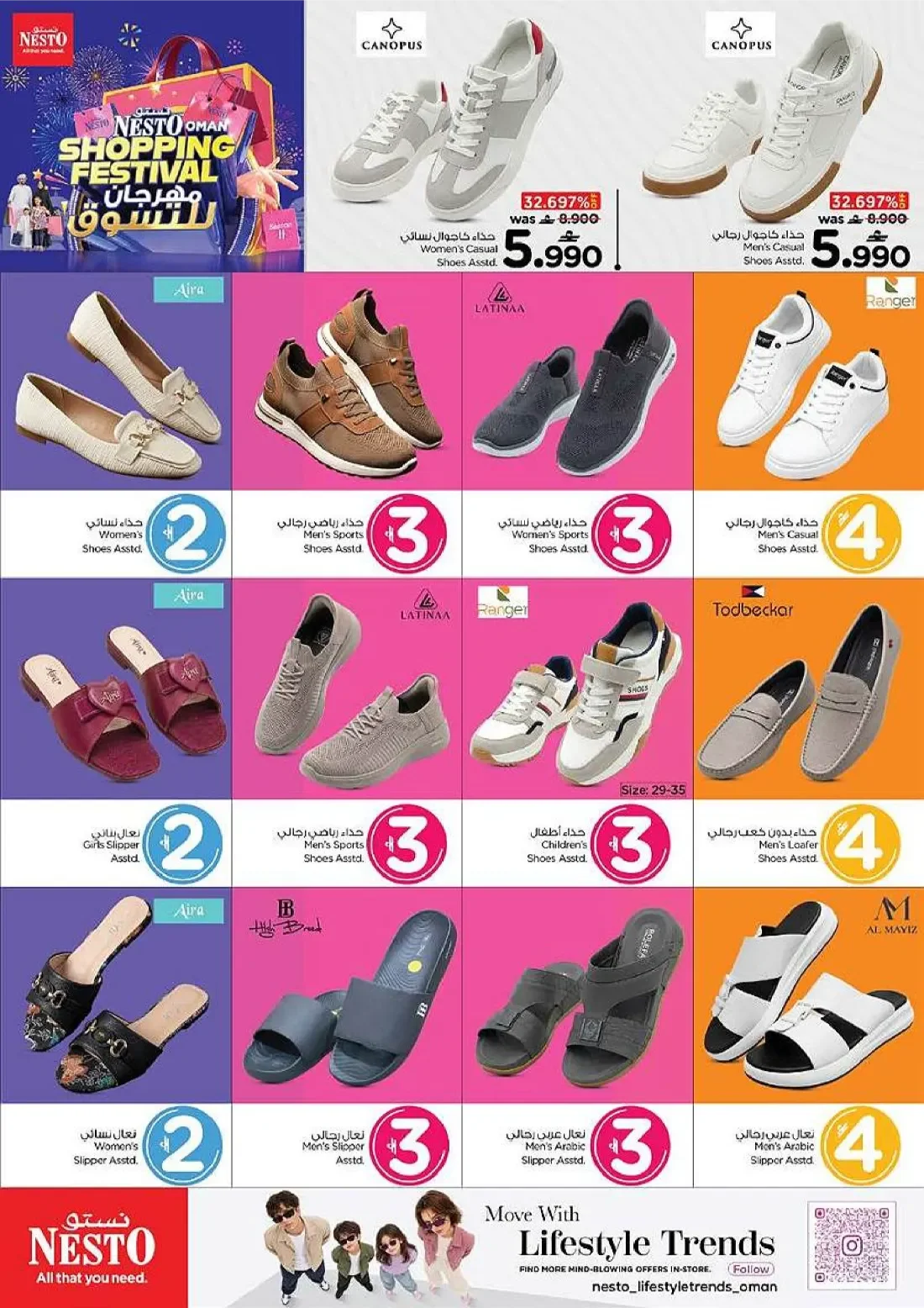 Oman Shopping Festival | Nesto Oman Offers page 25