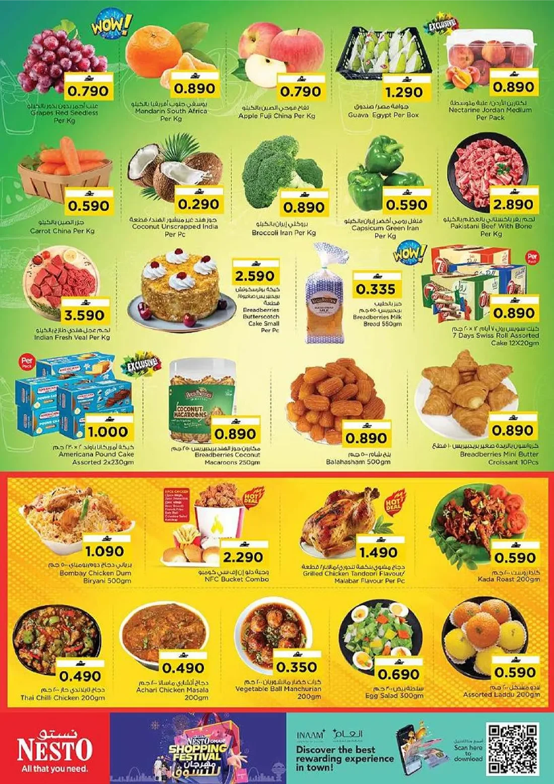 Oman Shopping Festival | Nesto Oman Offers page 3