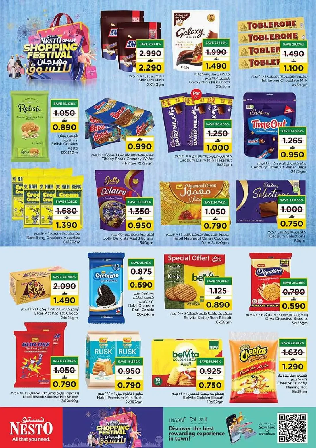 Oman Shopping Festival | Nesto Oman Offers page 7