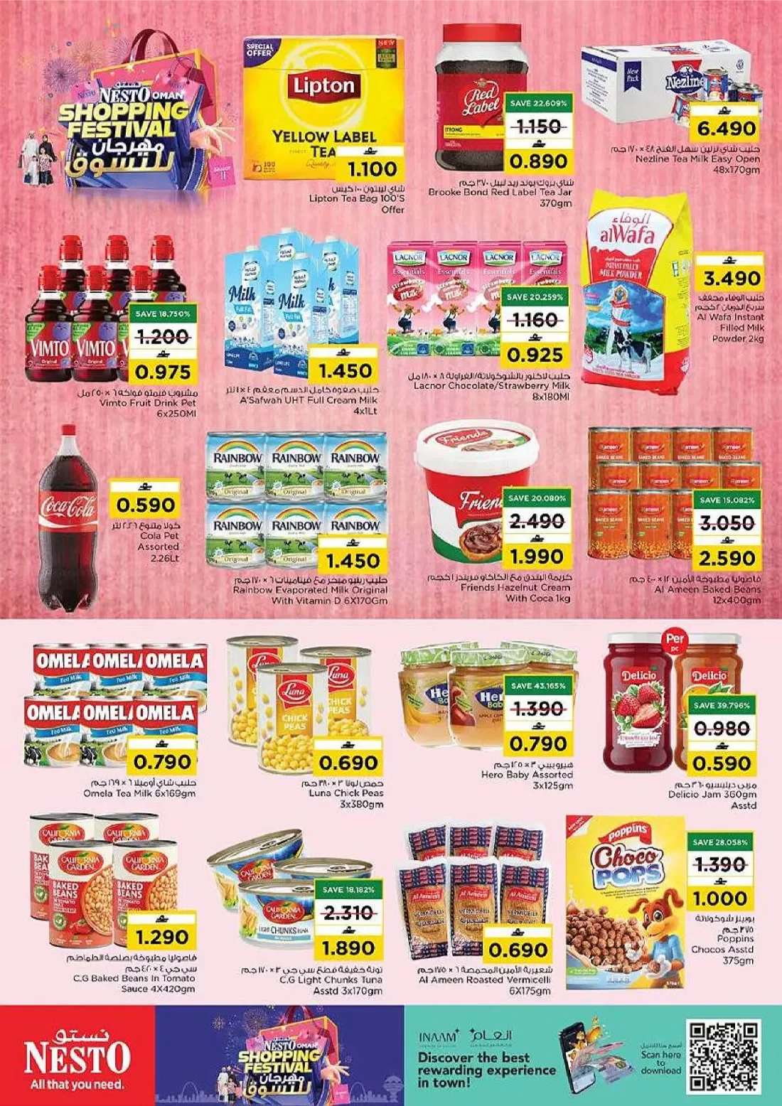 Oman Shopping Festival | Nesto Oman Offers page 8