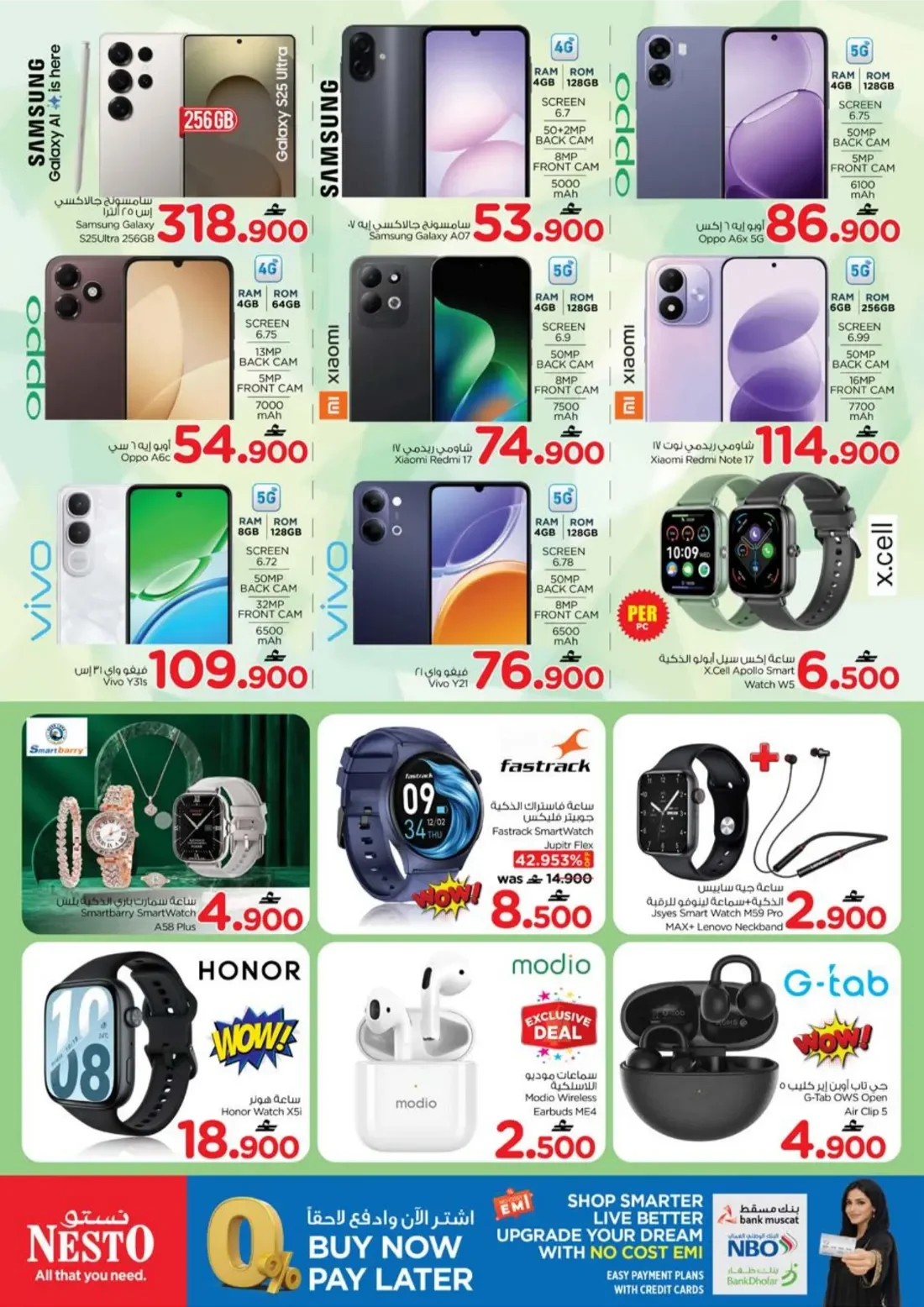 Oman Shopping Festival | Nesto Al Amarat page 16