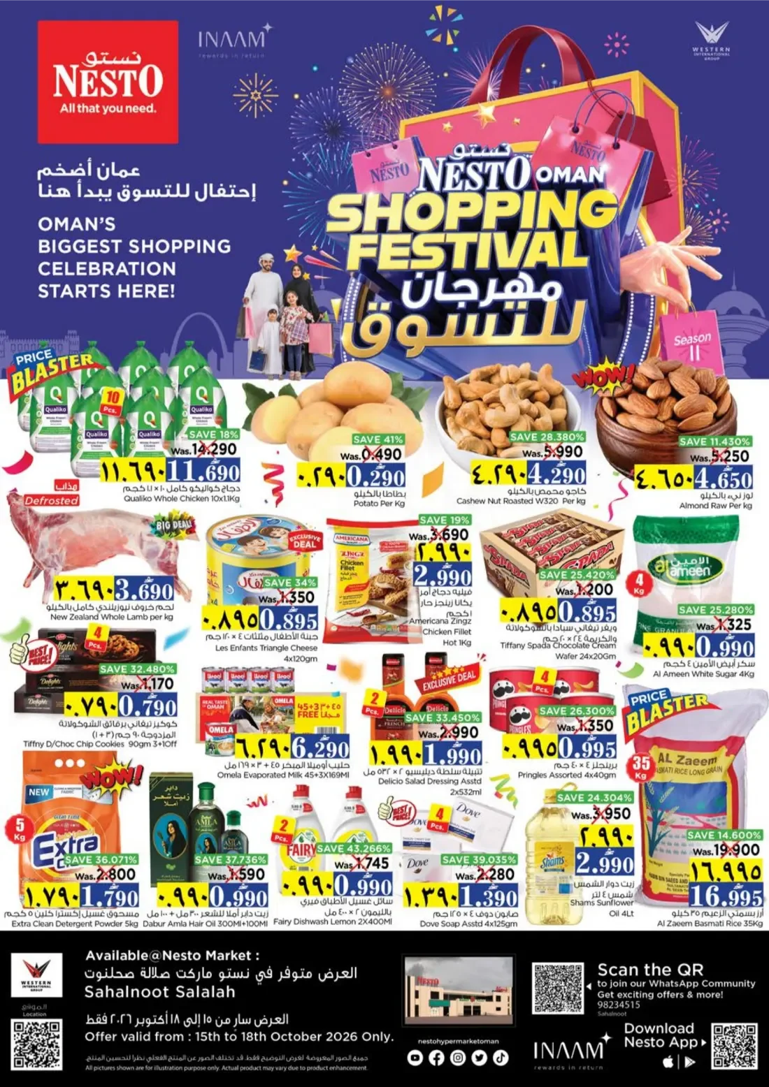Oman Shopping Festival | Nesto Sahalnoot Salalah page 1