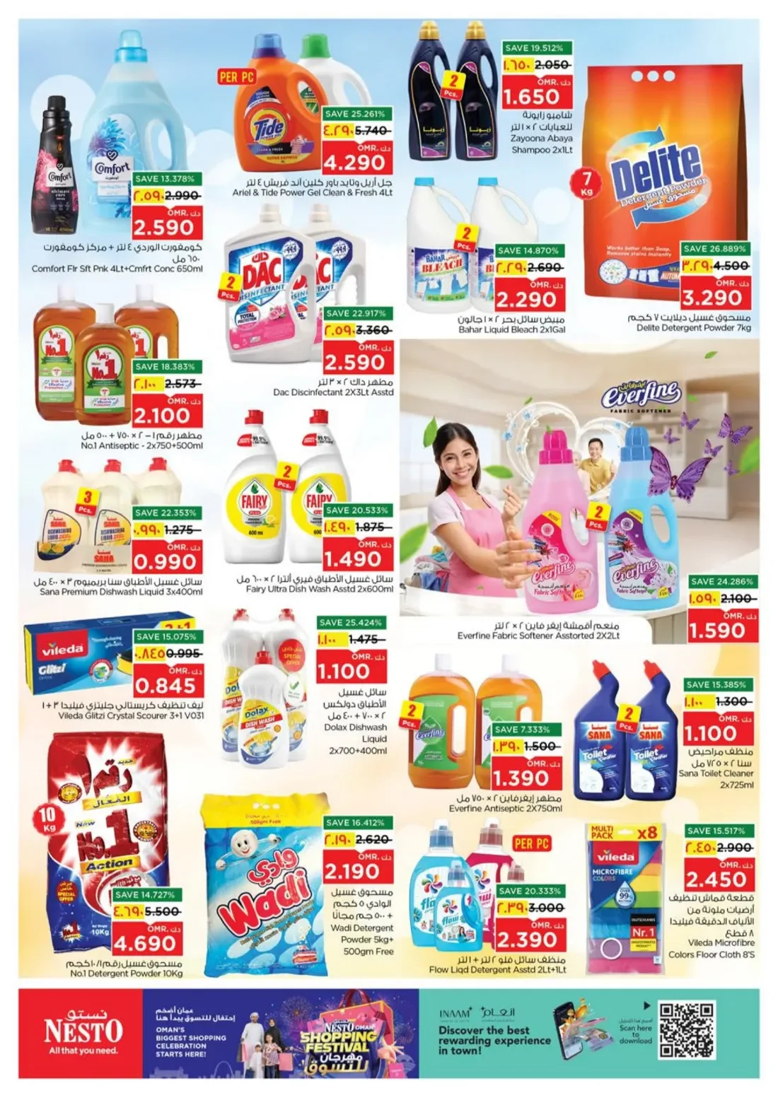 Oman Shopping Festival | Nesto Sahalnoot Salalah page 12